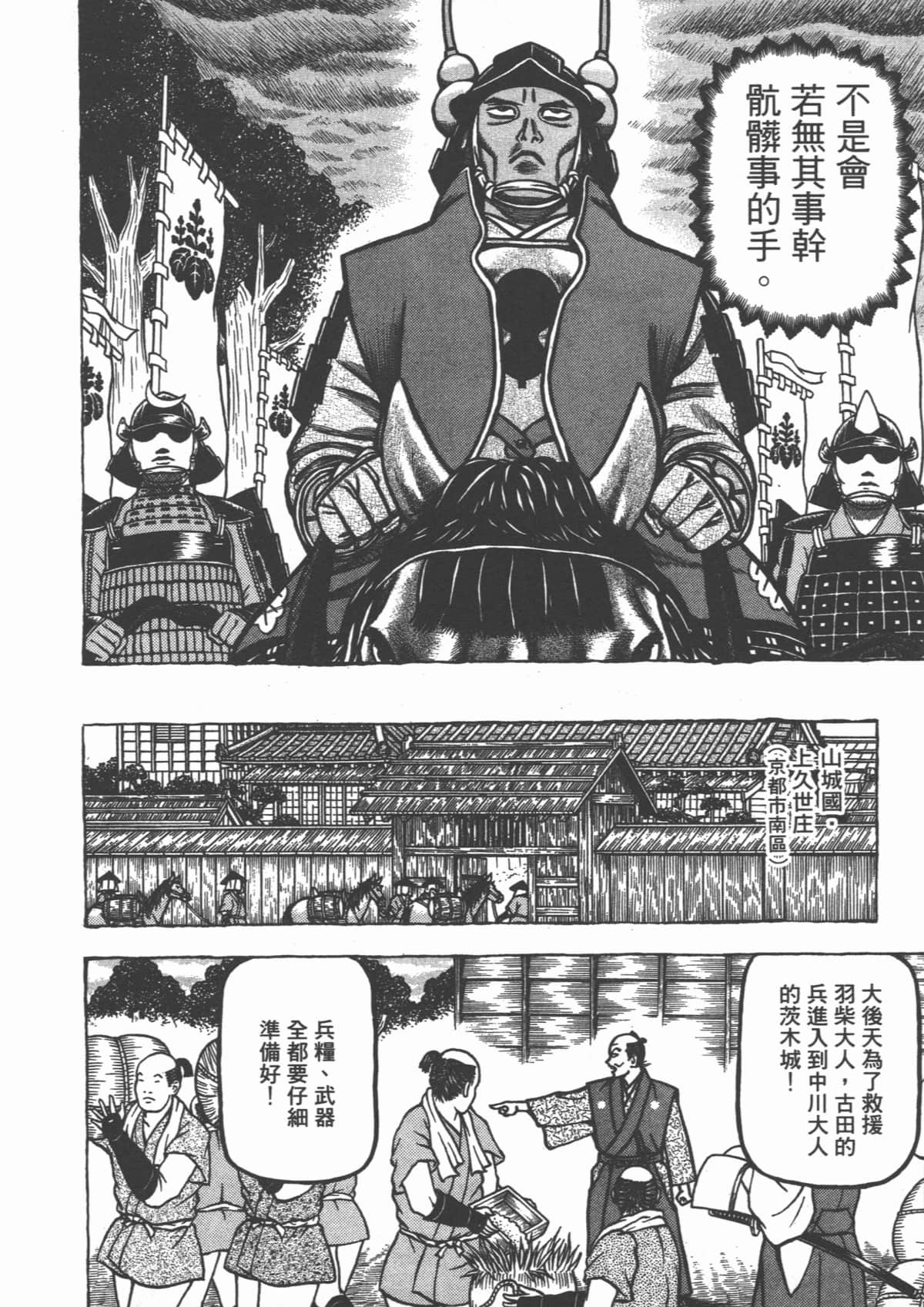 Page 170