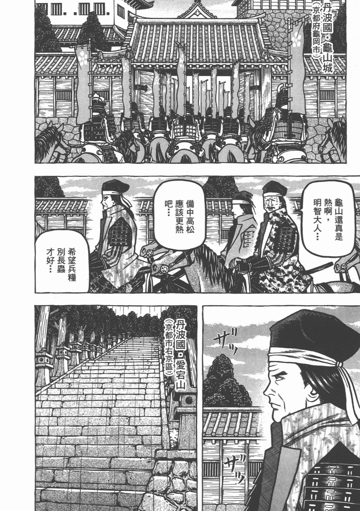 Page 176