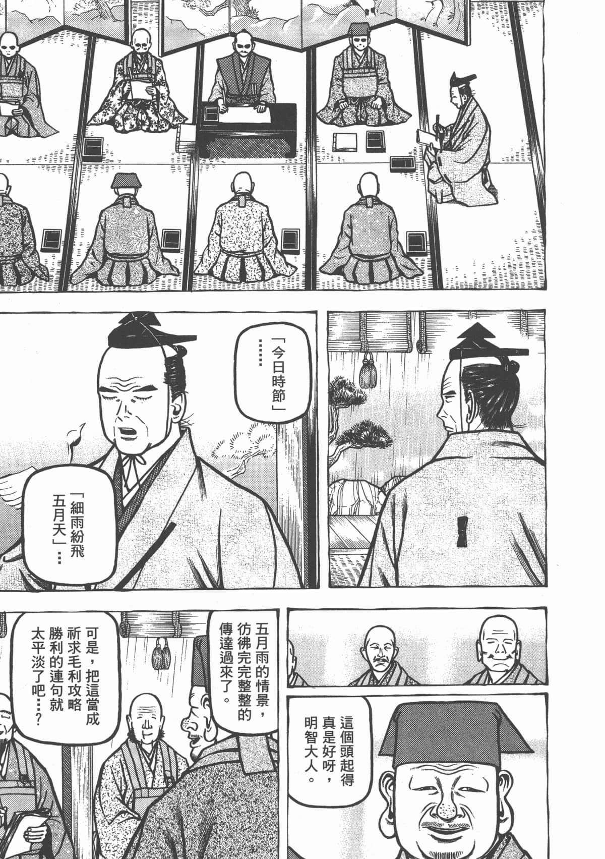 Page 177