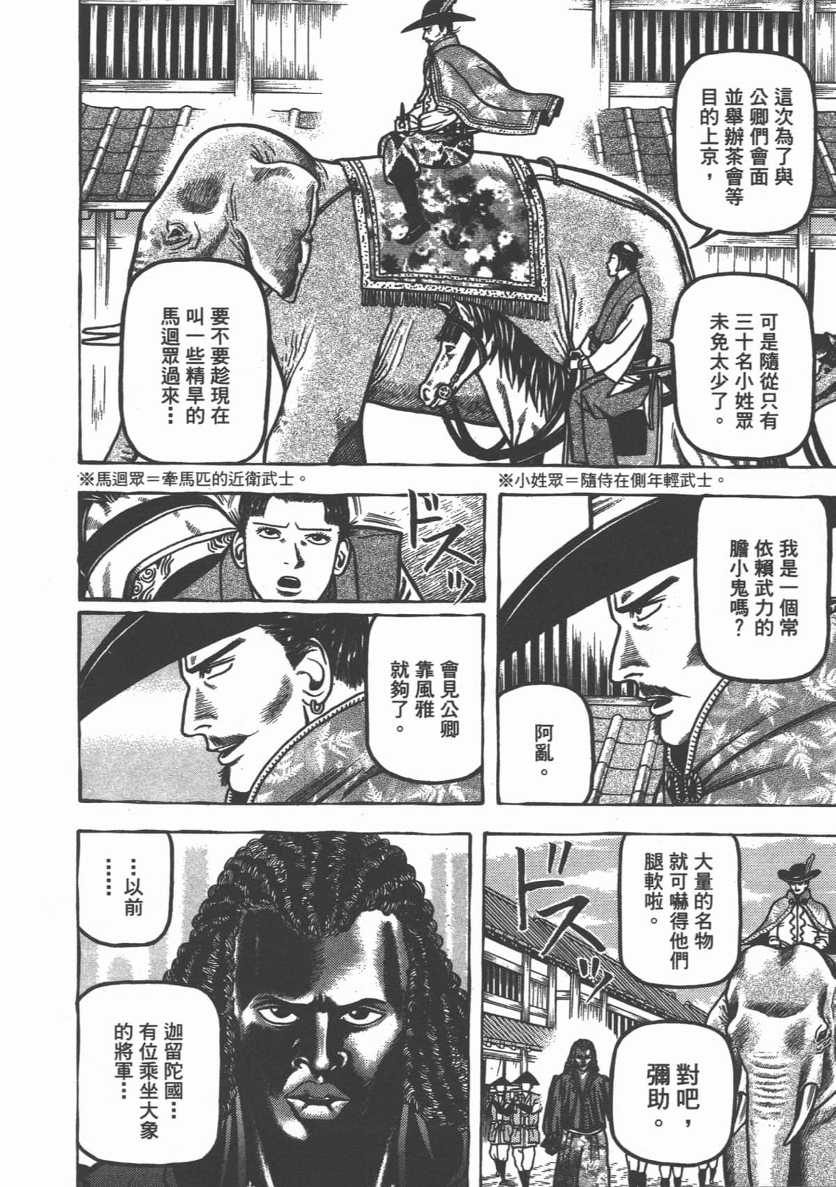 Page 182