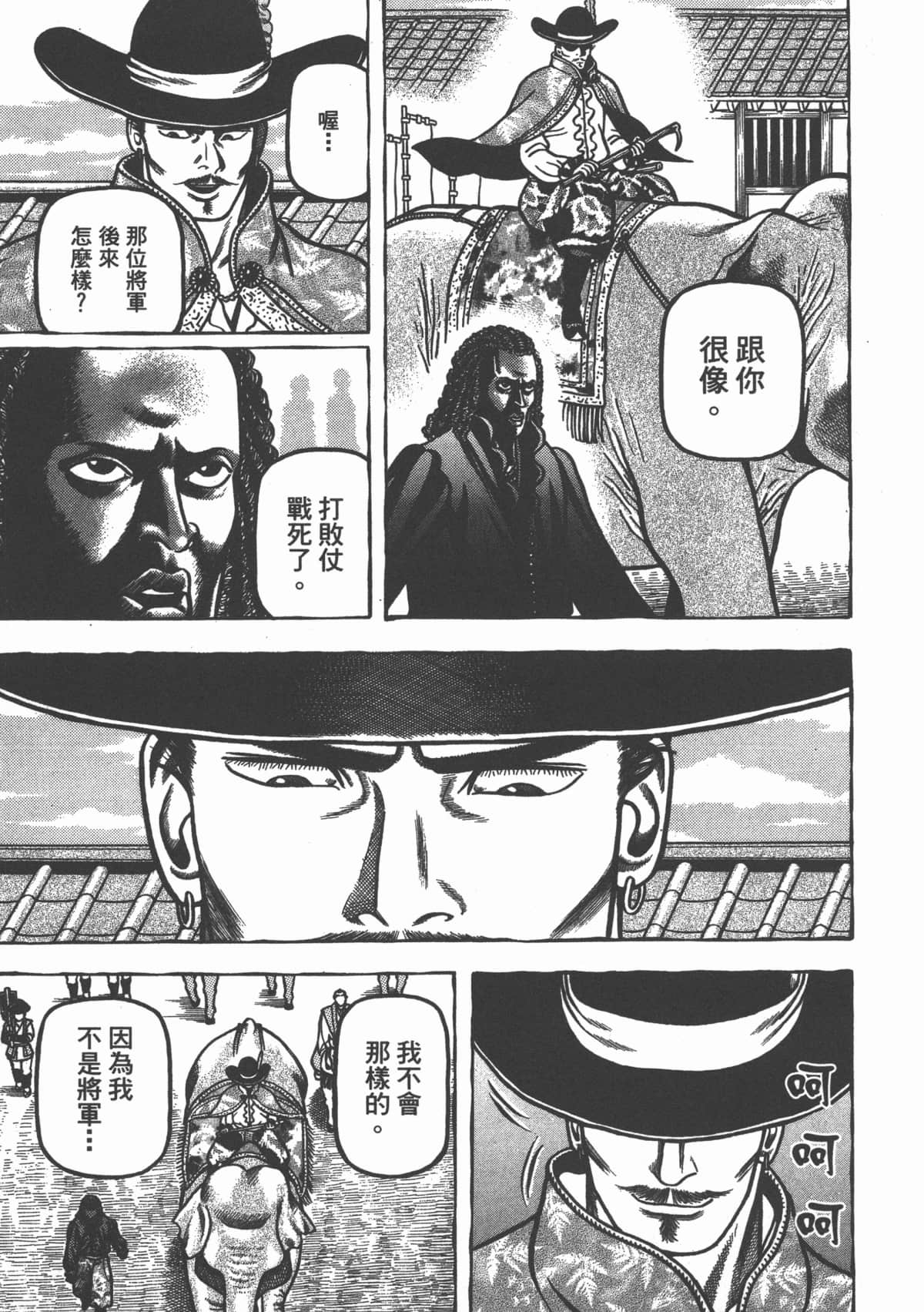 Page 183