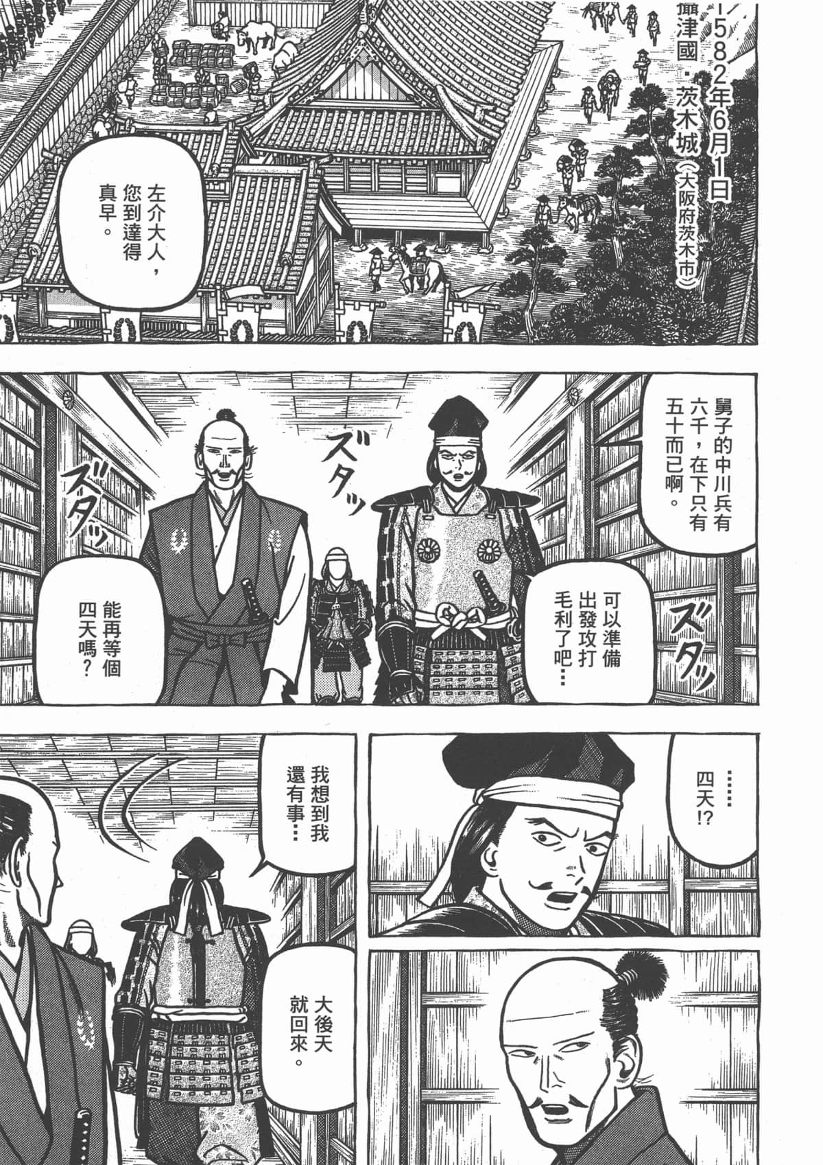 Page 185