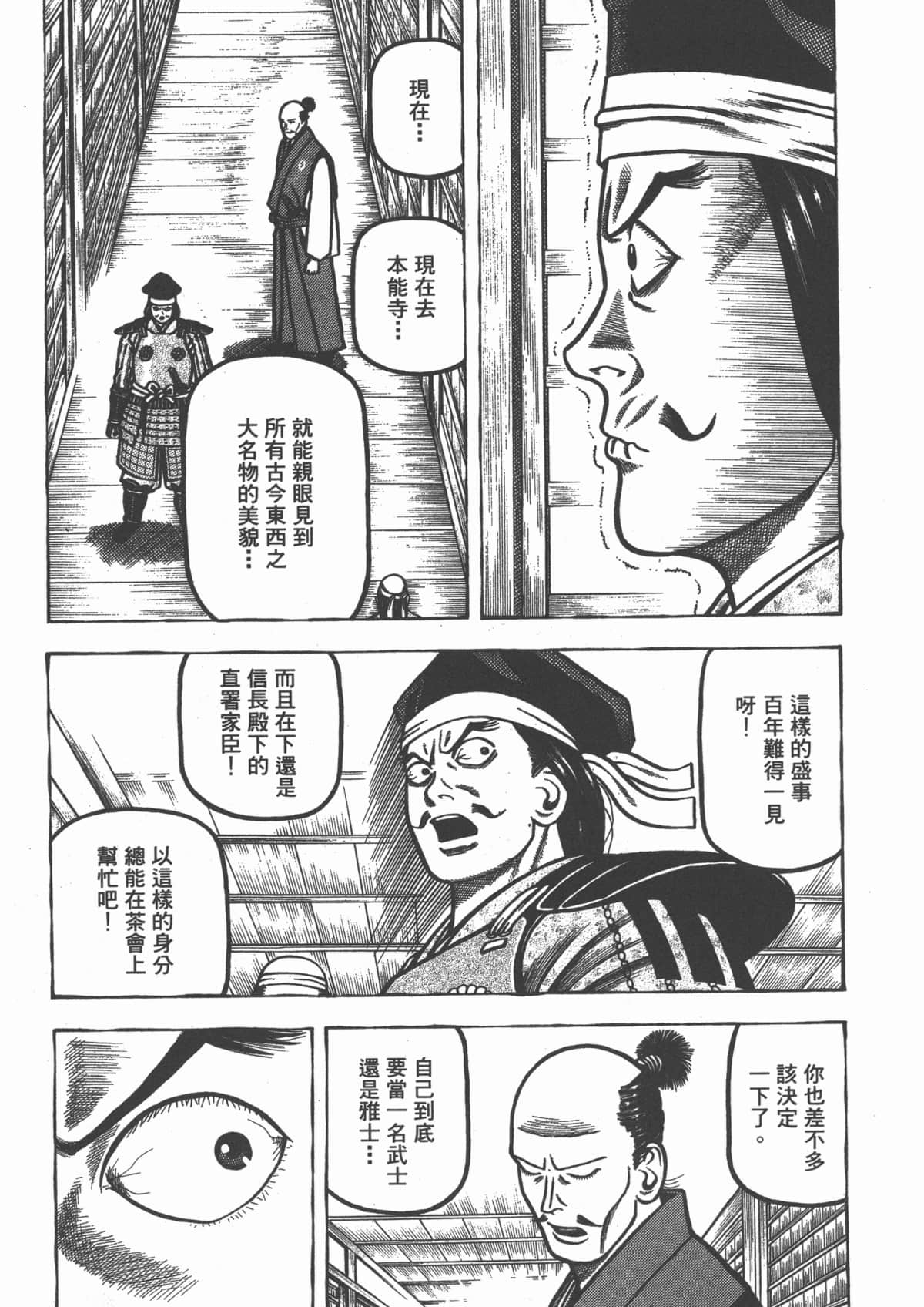 Page 187