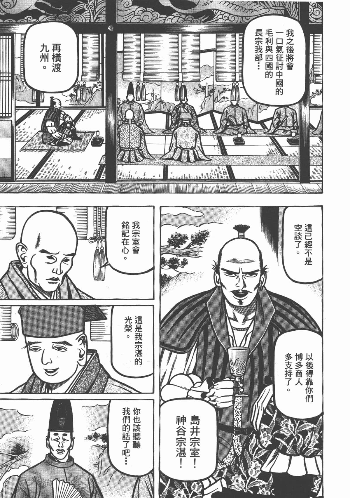 Page 189
