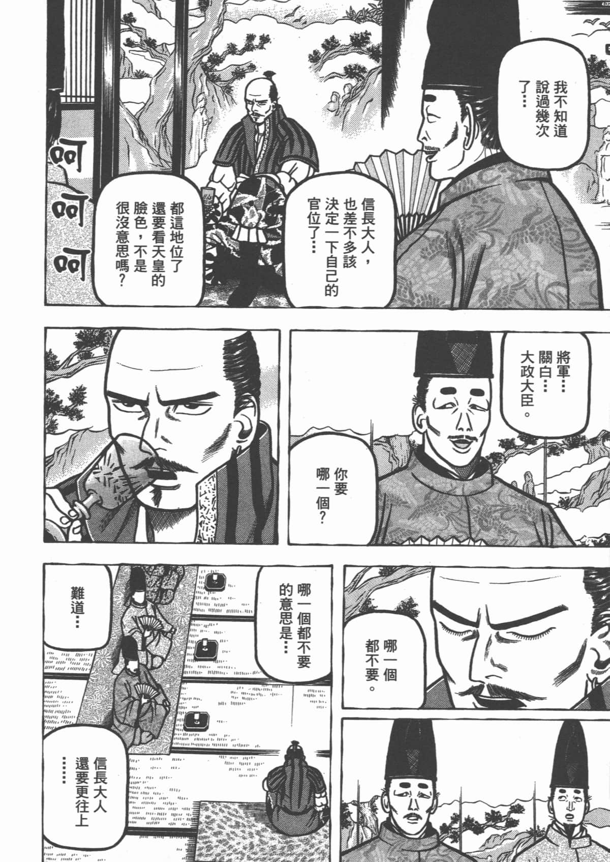 Page 190