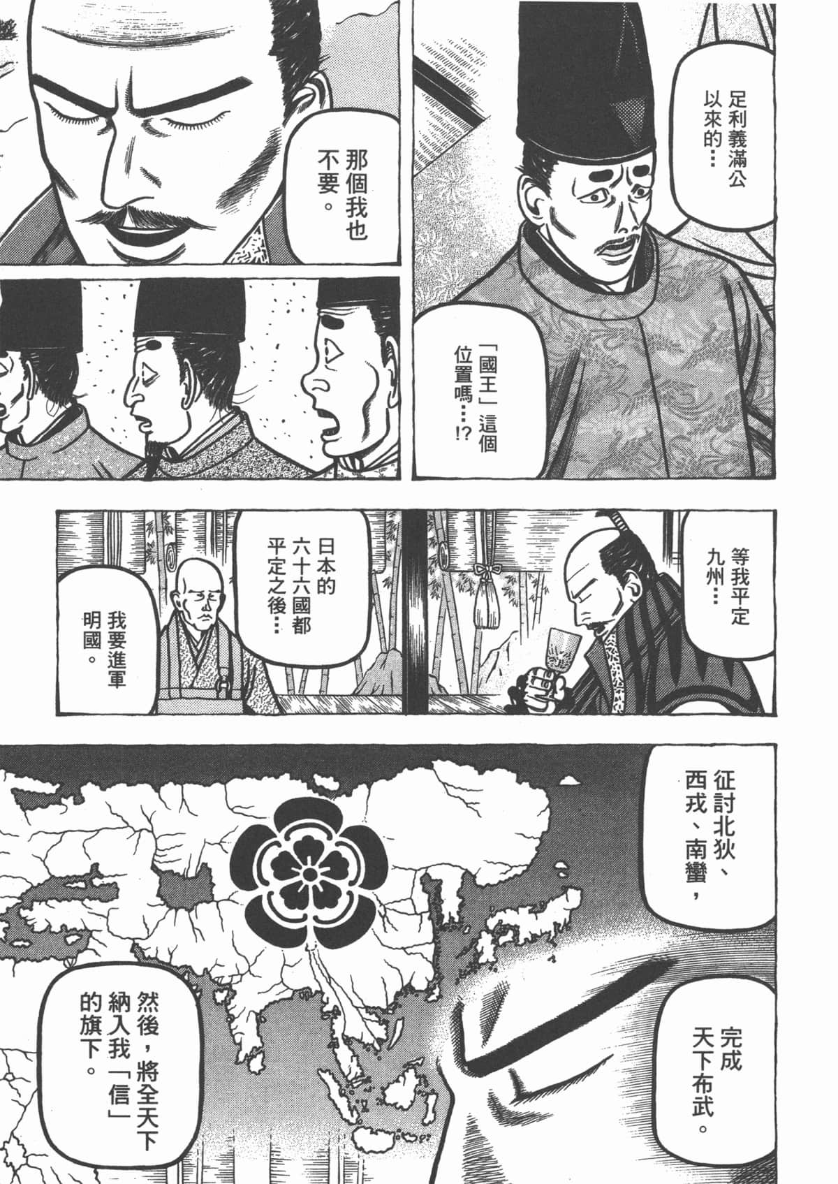Page 191