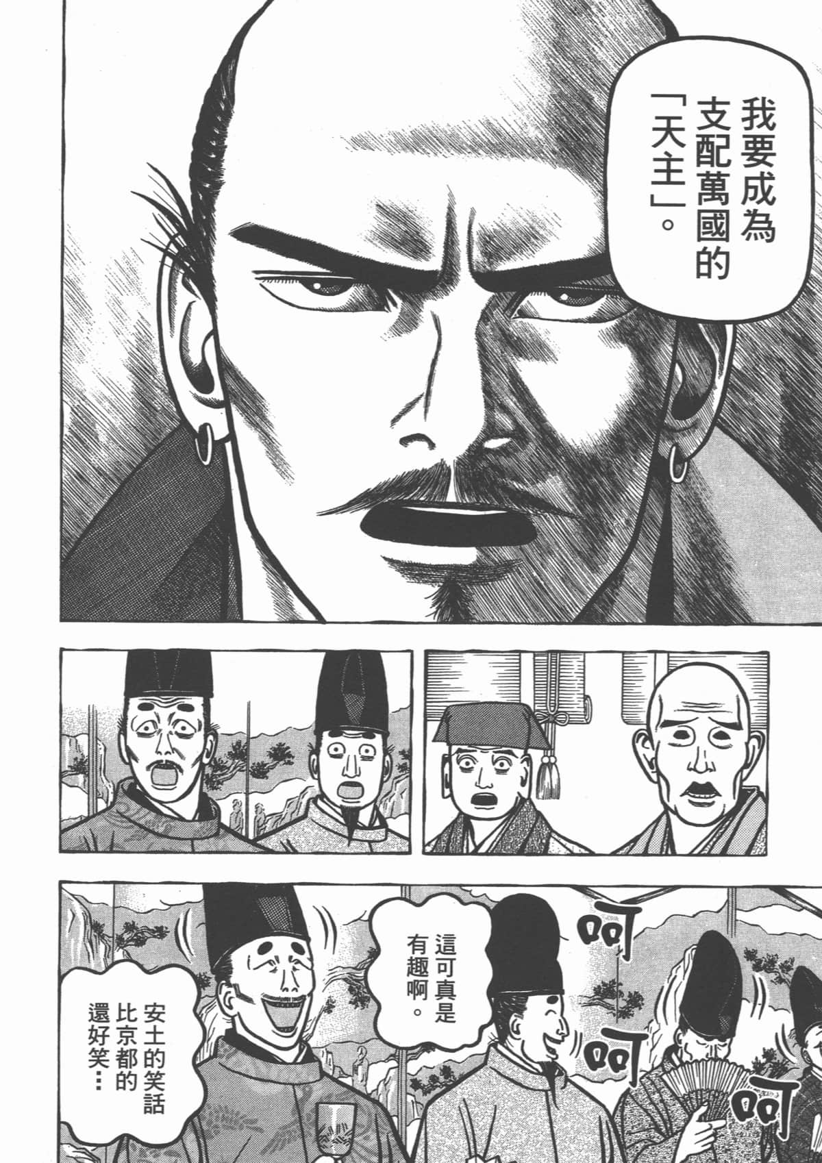 Page 192