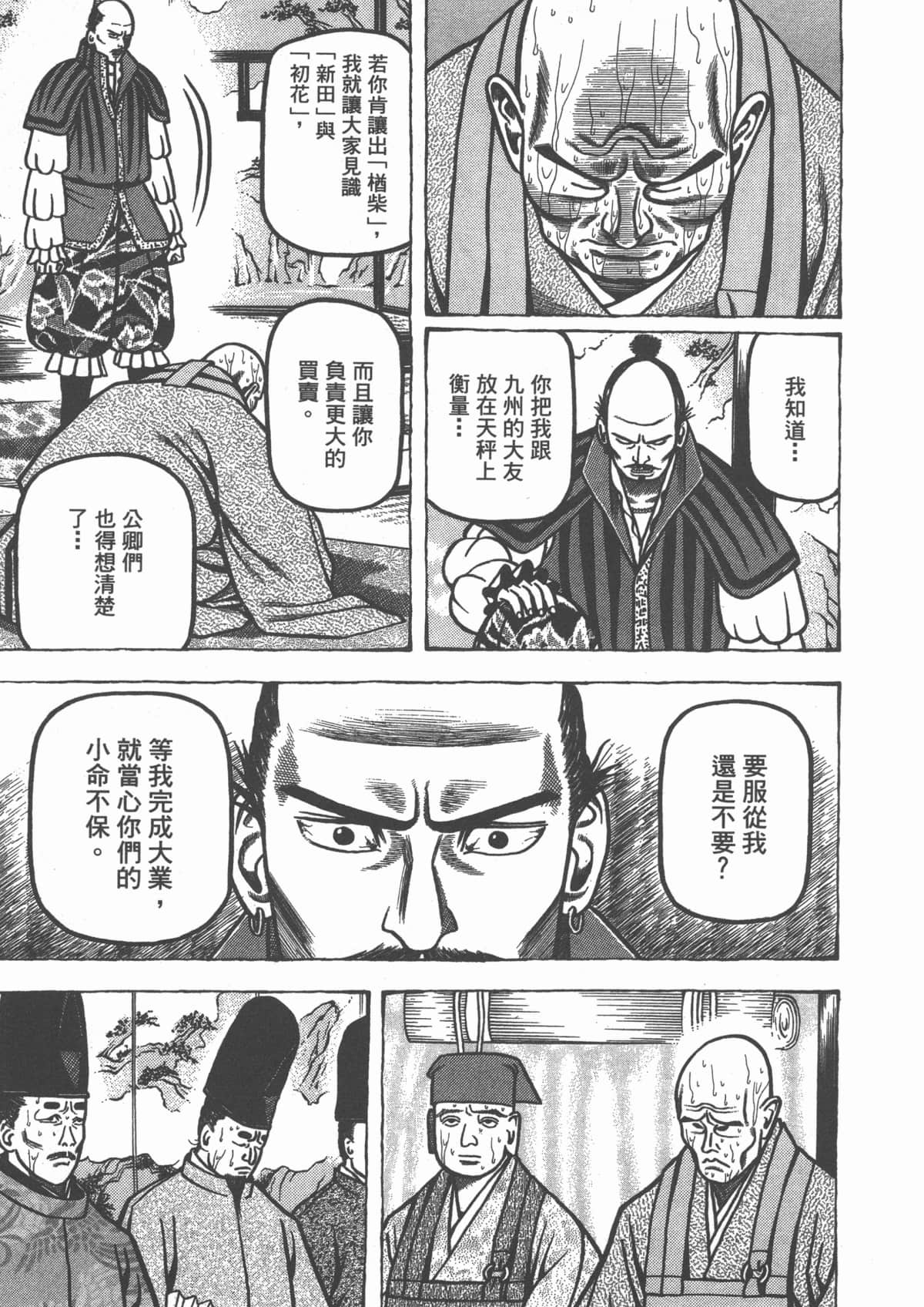 Page 199