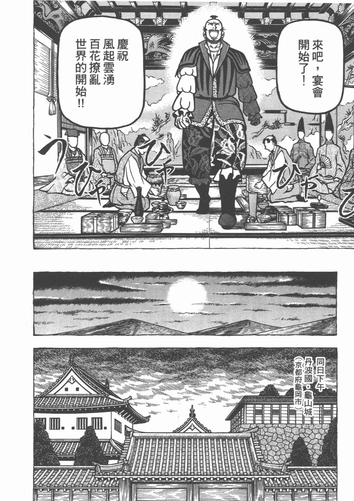 Page 200