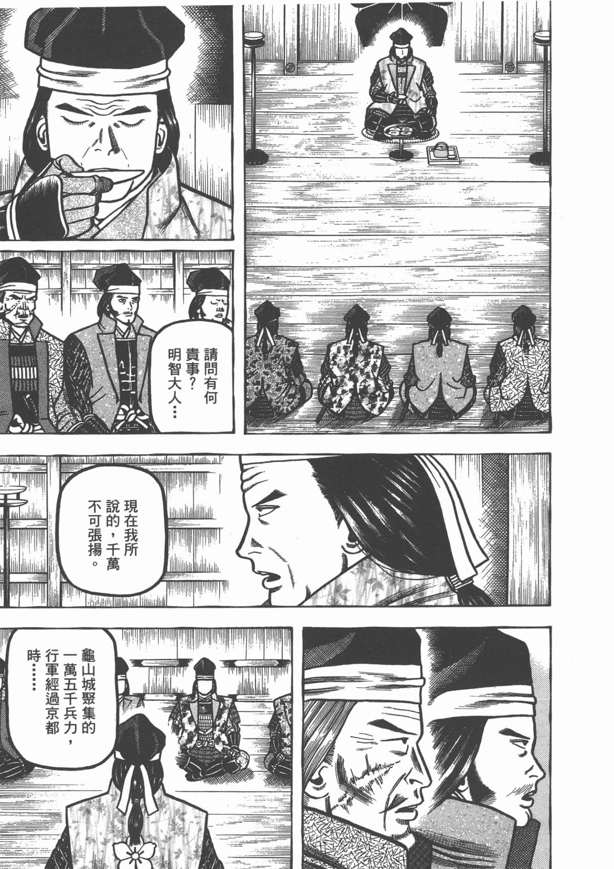 Page 201