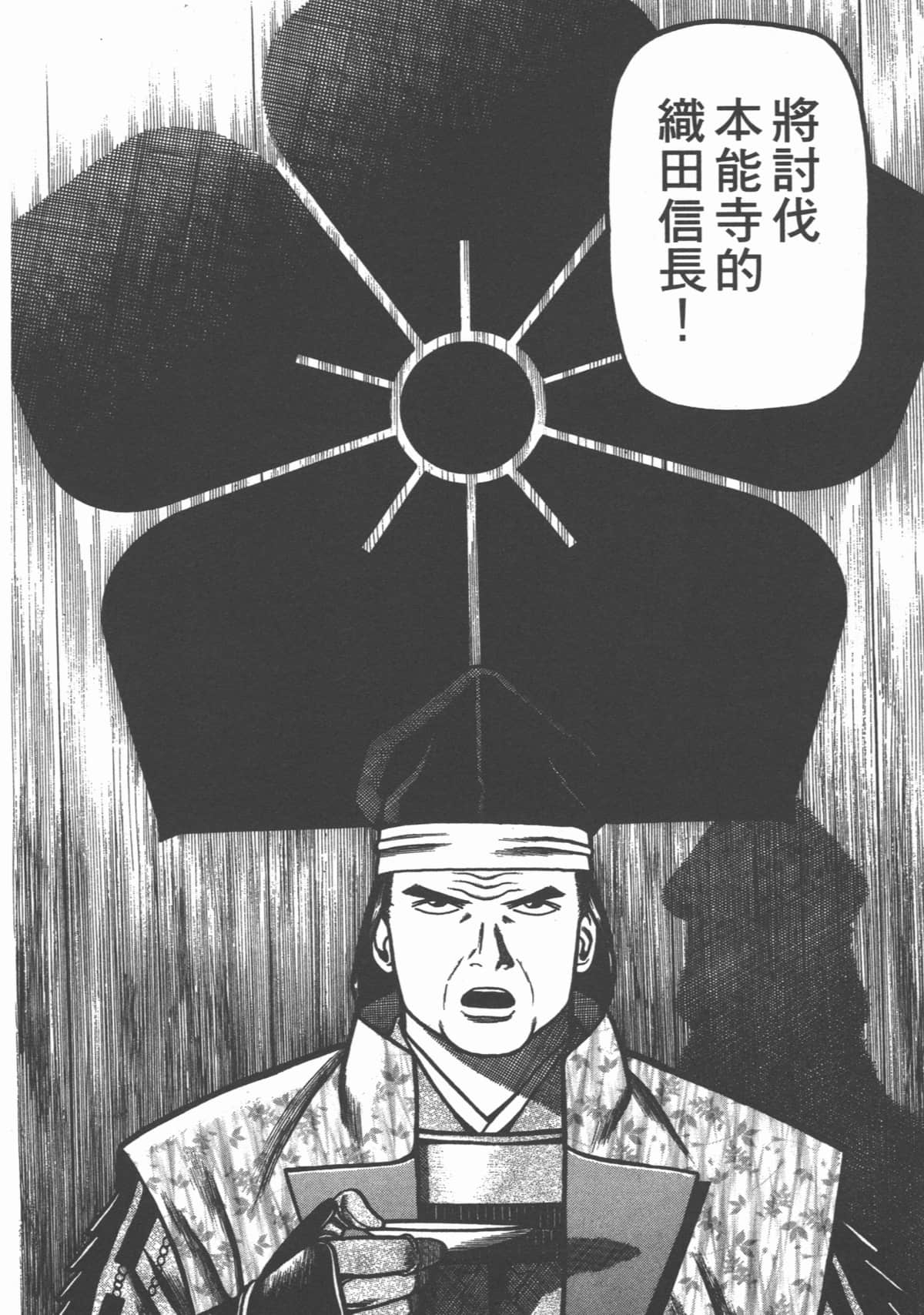 Page 202