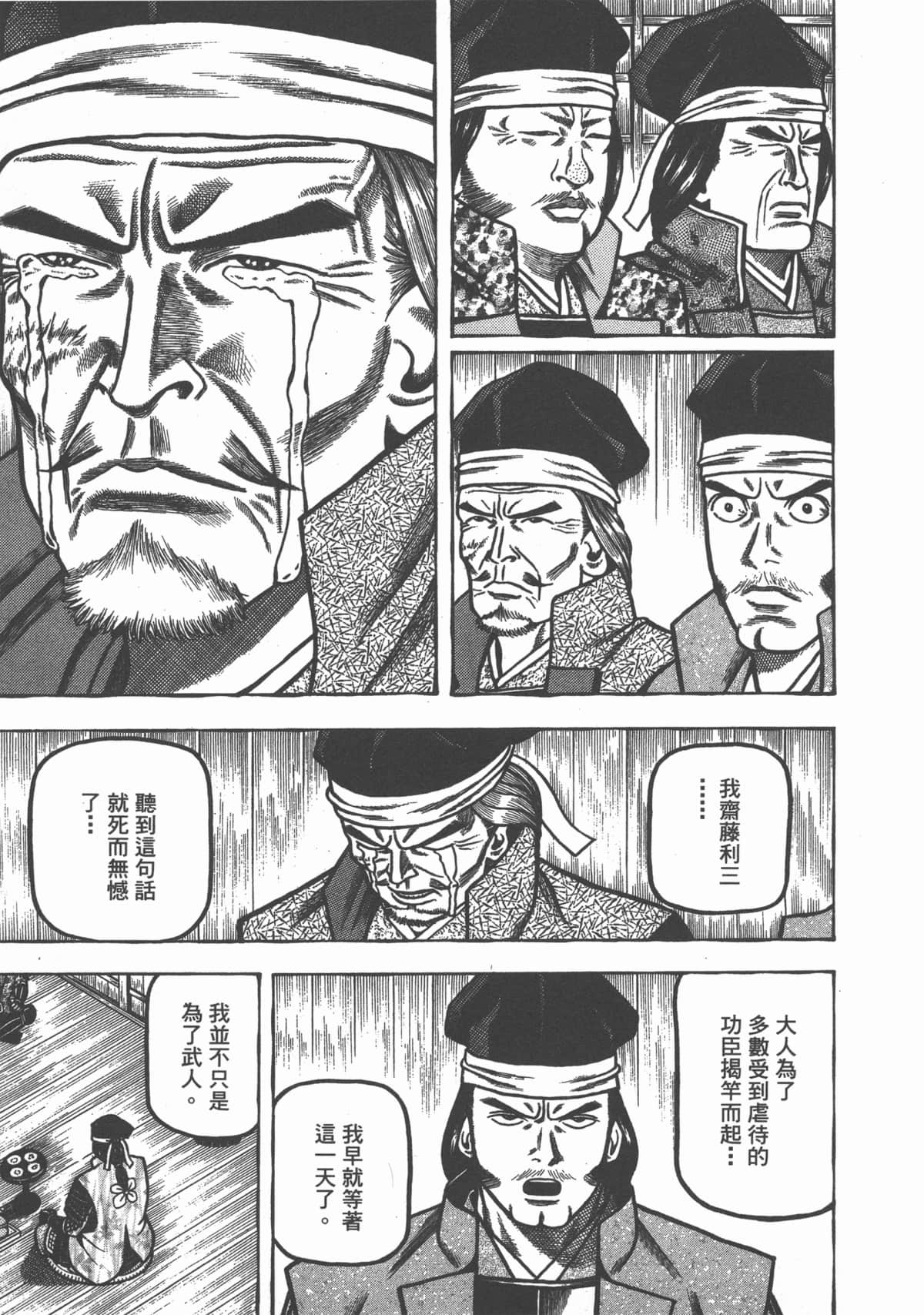 Page 203