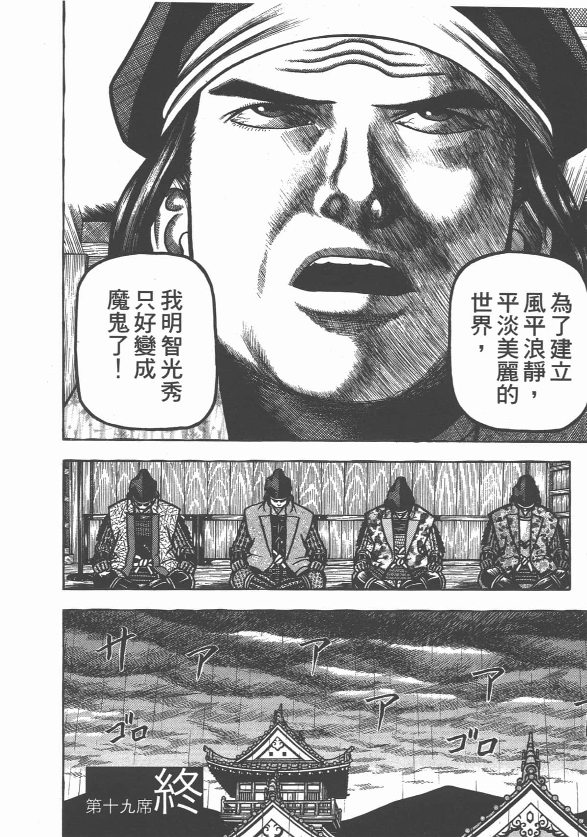 Page 204