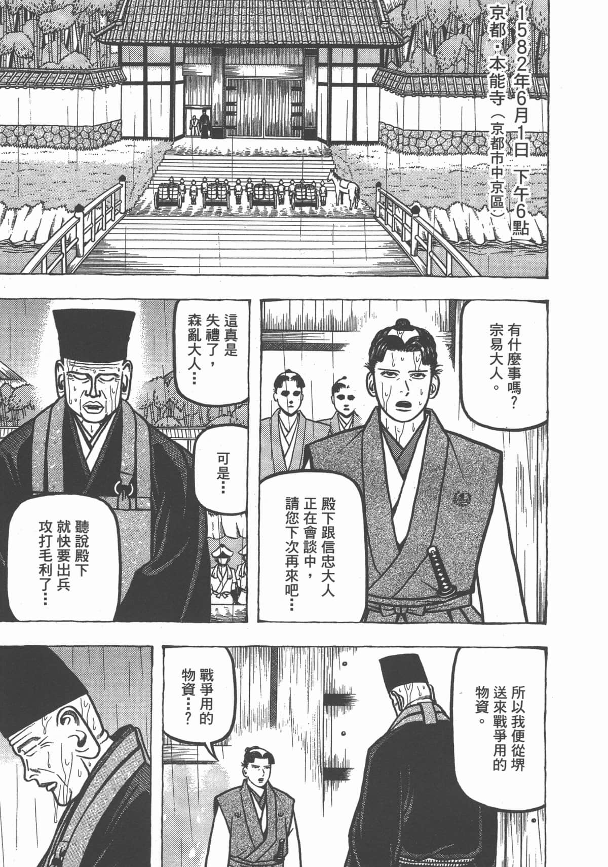 Page 205