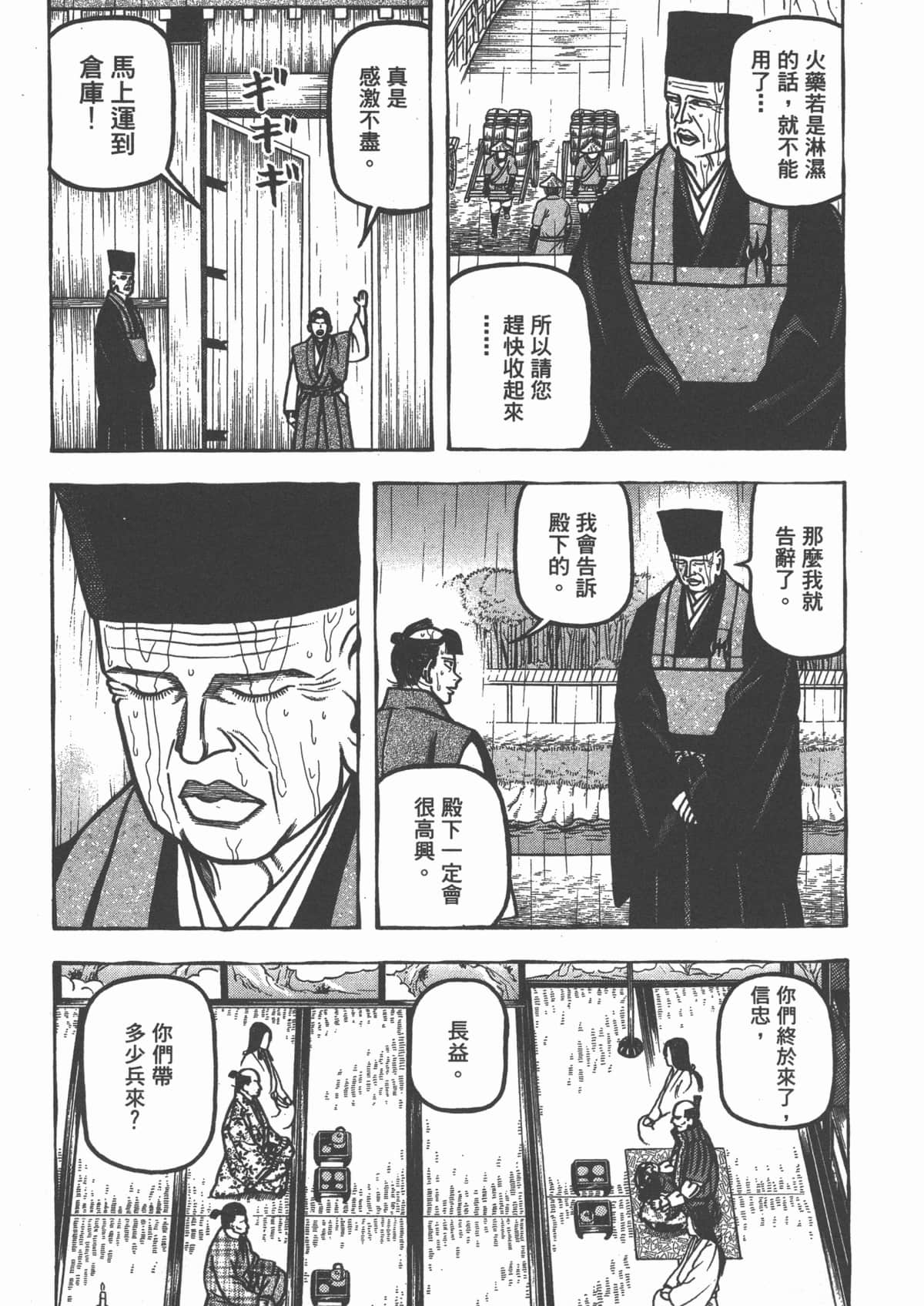 Page 207