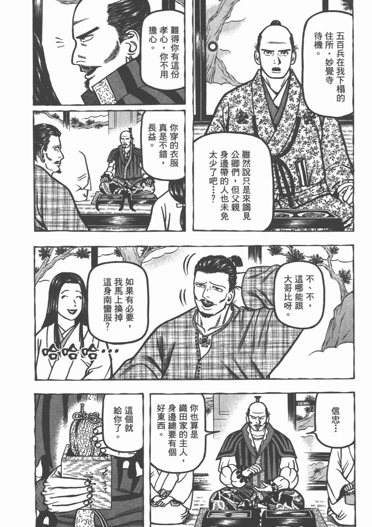 Page 208