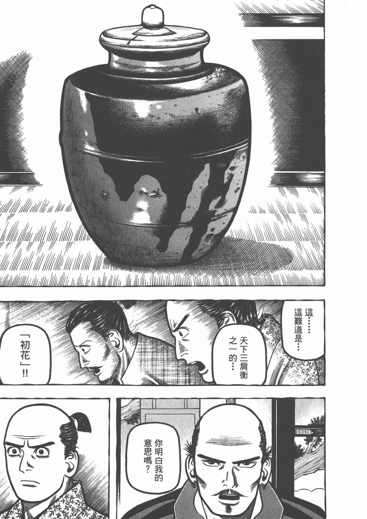Page 209