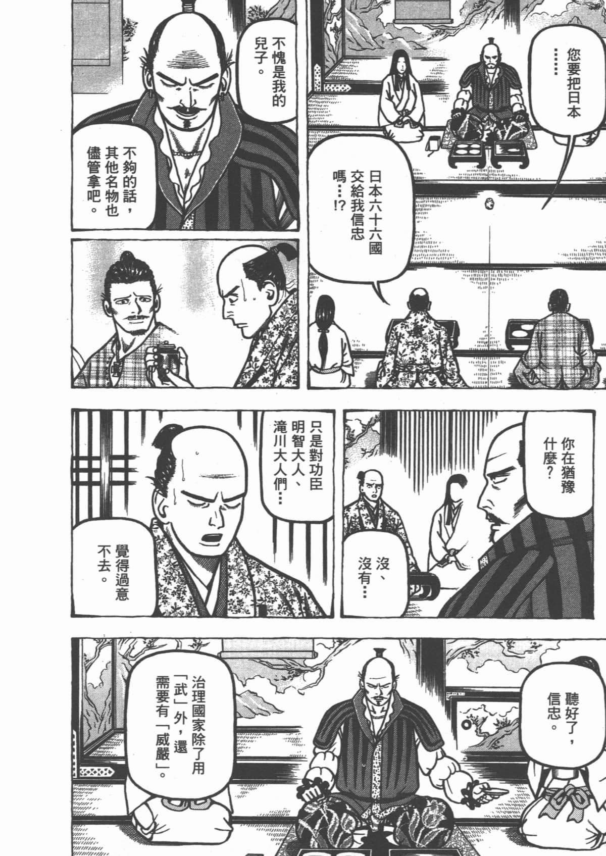 Page 210