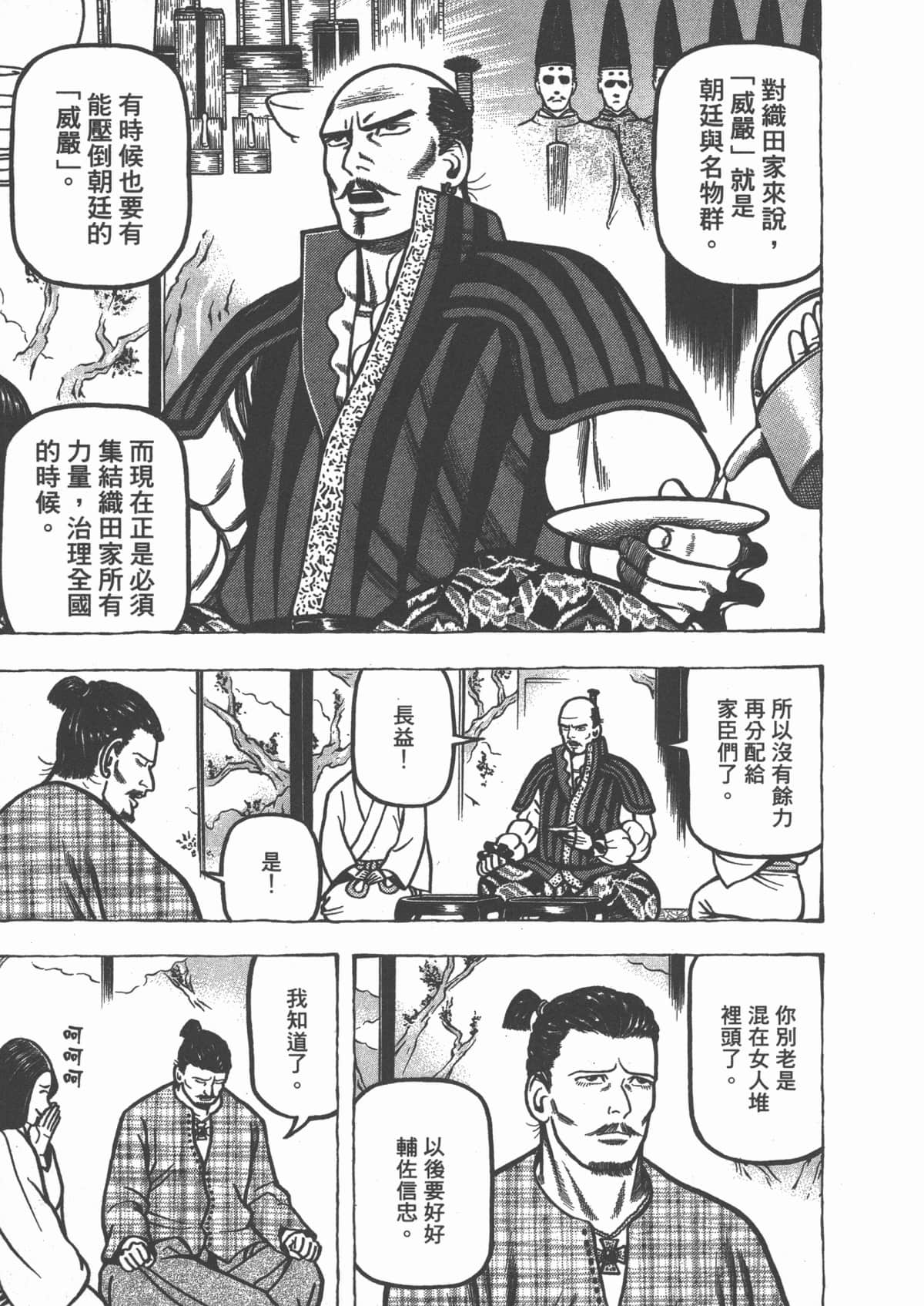 Page 211