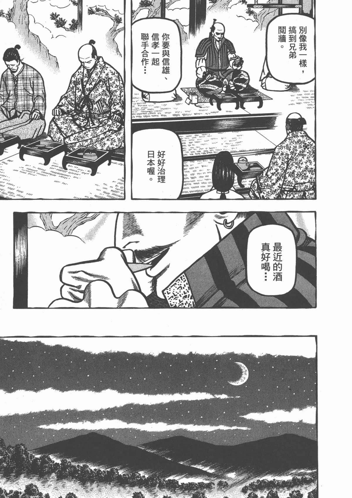 Page 213