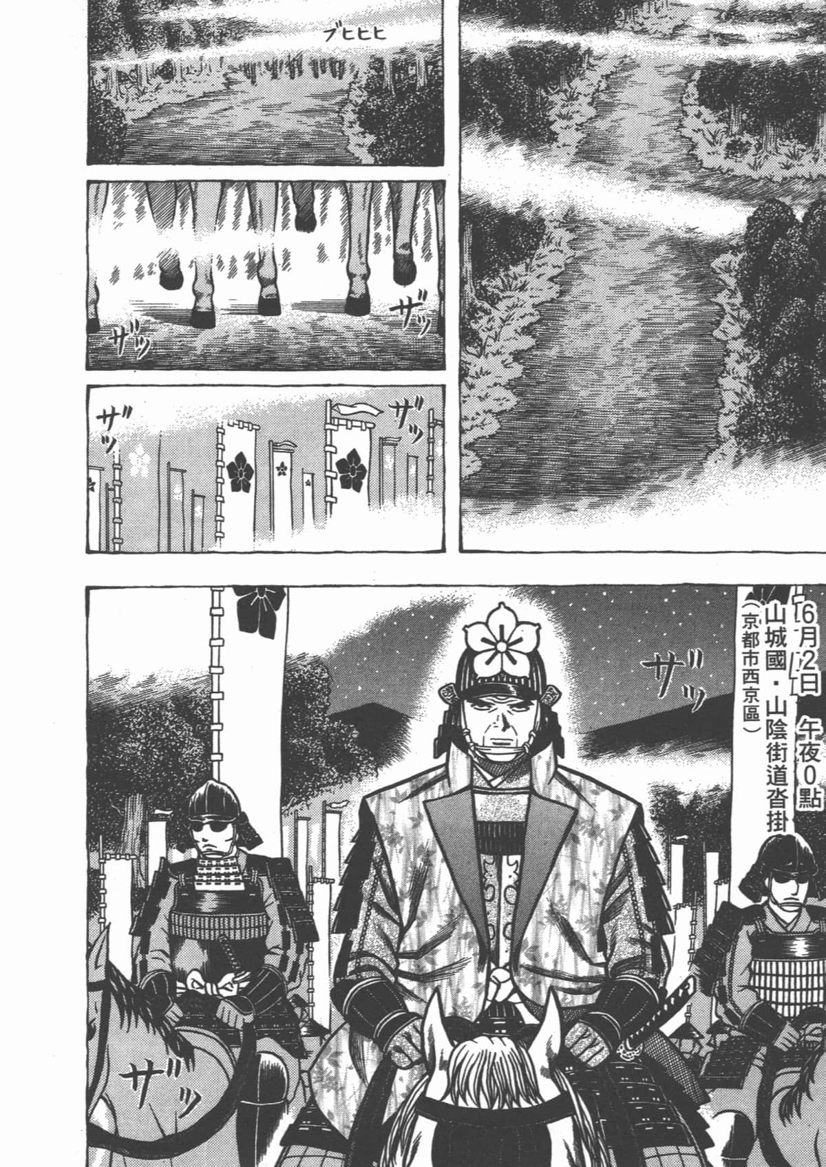 Page 214