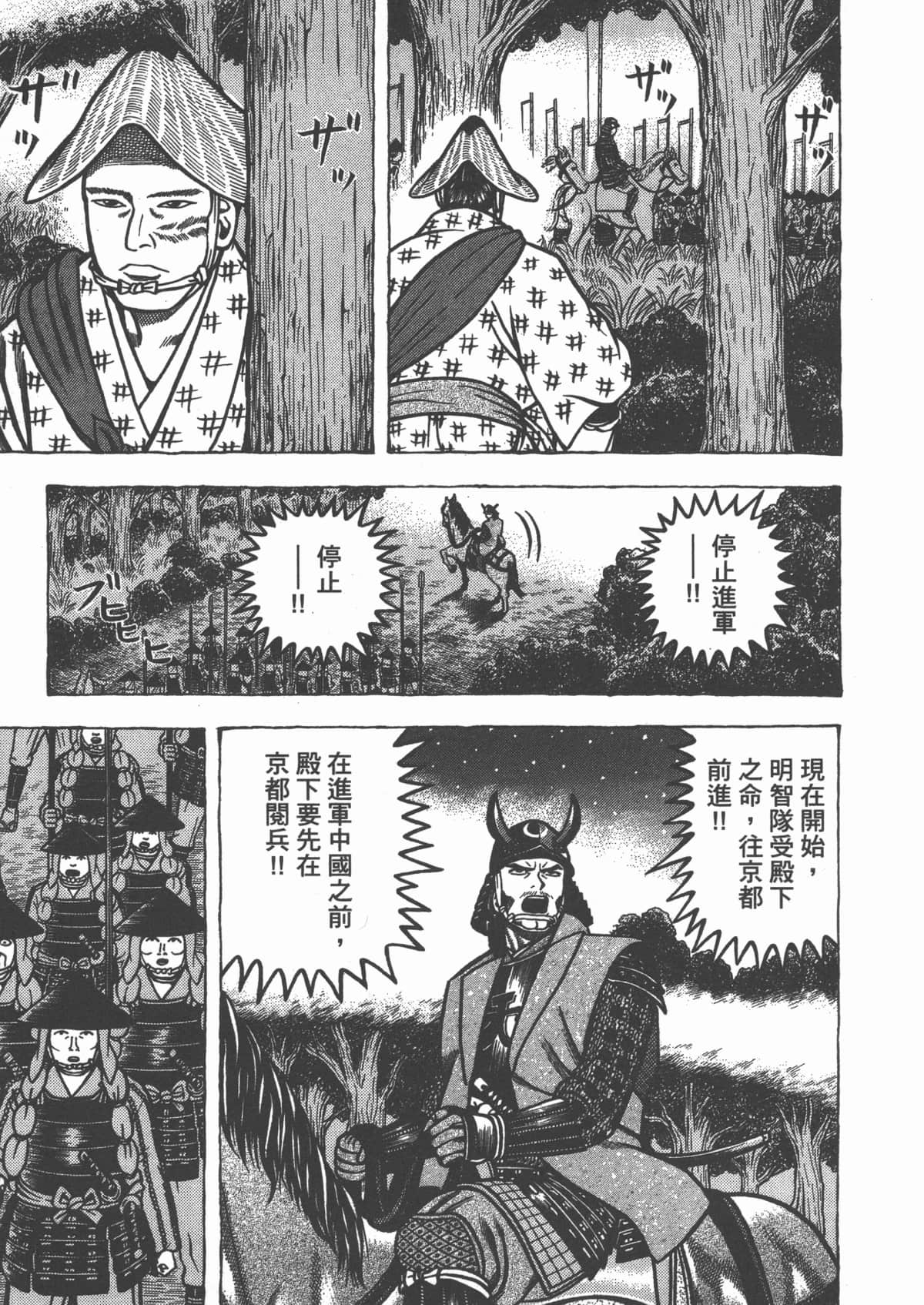 Page 215