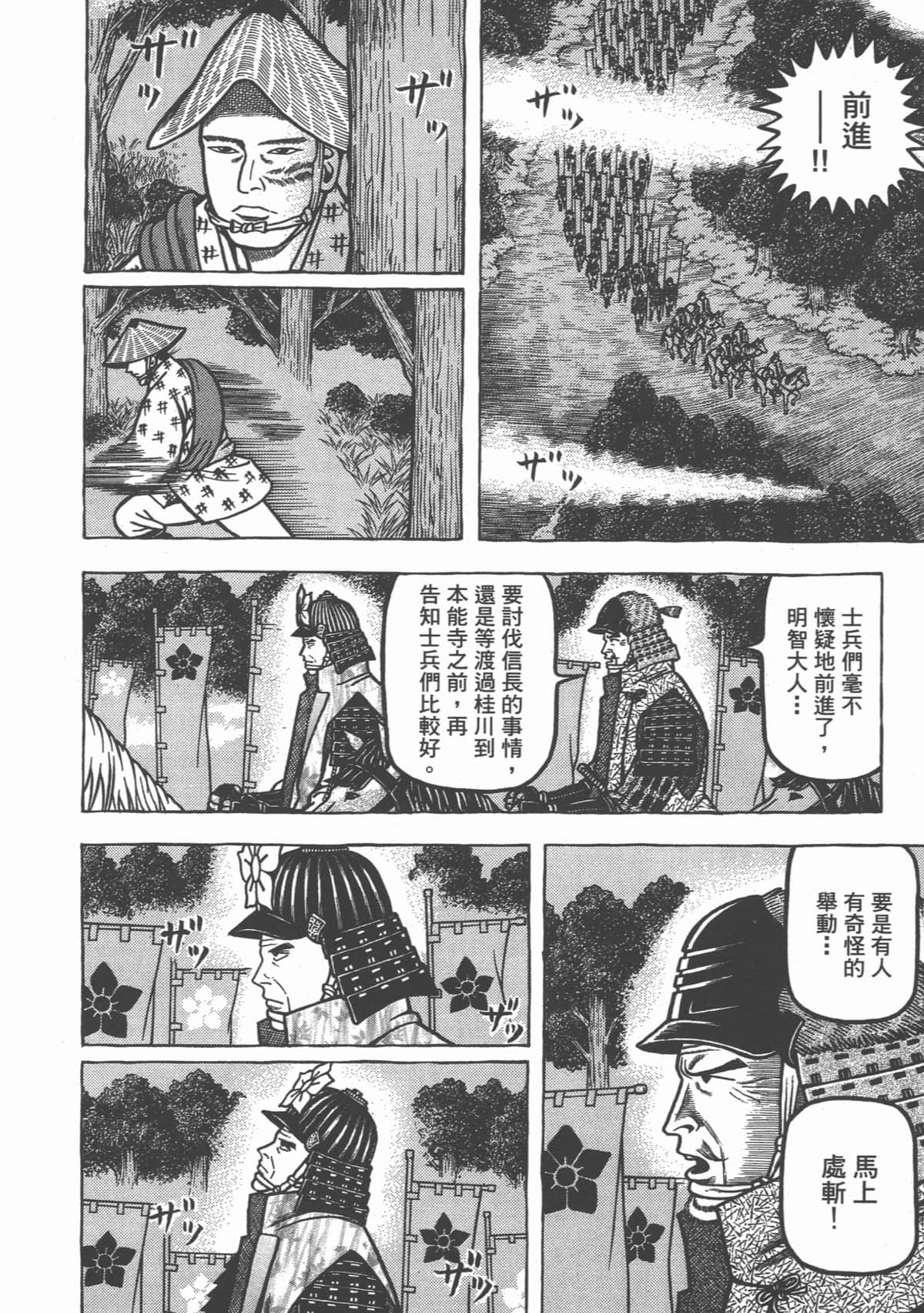 Page 216
