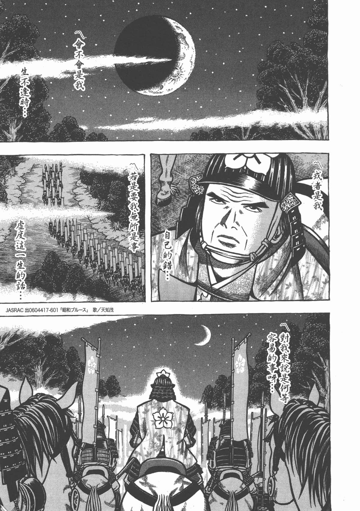 Page 217