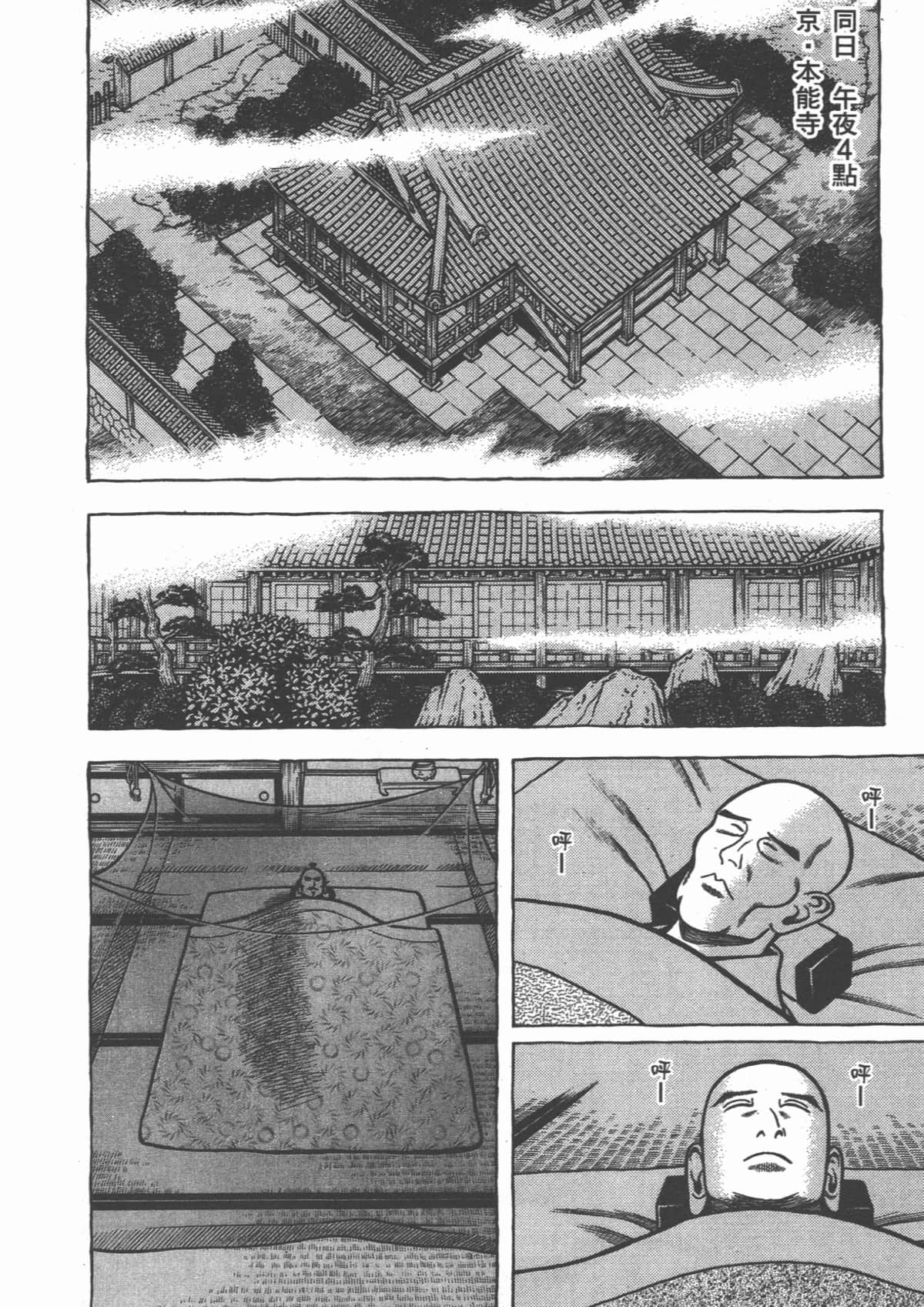 Page 218