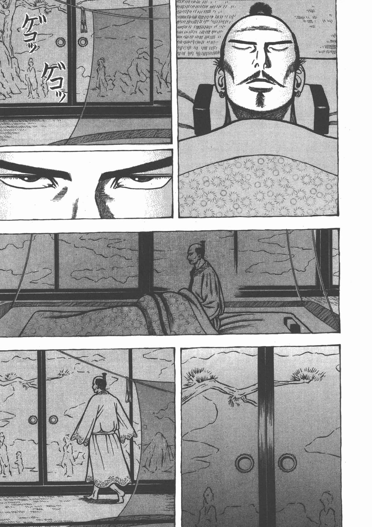 Page 219