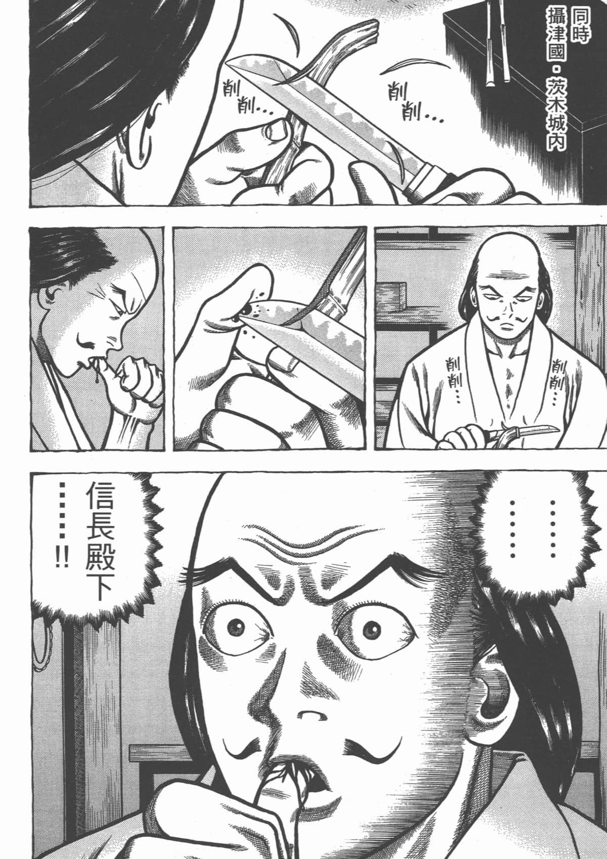 Page 220