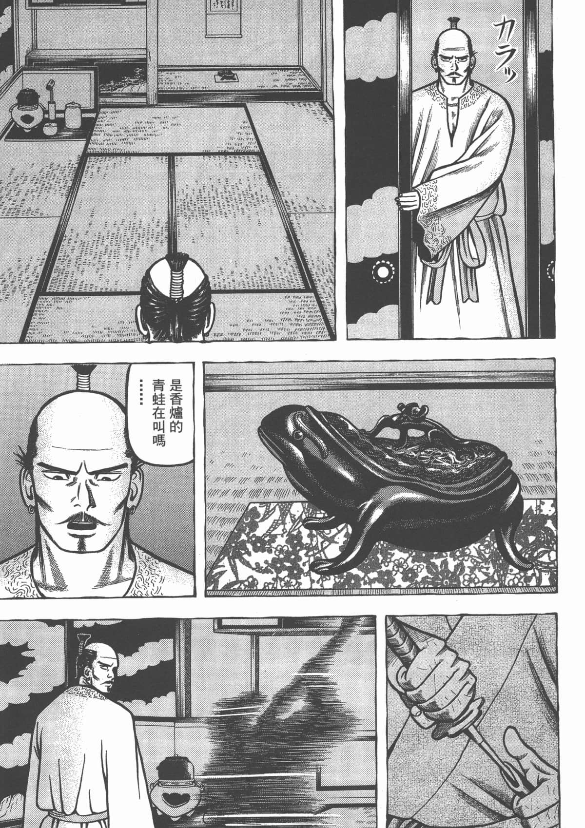 Page 221