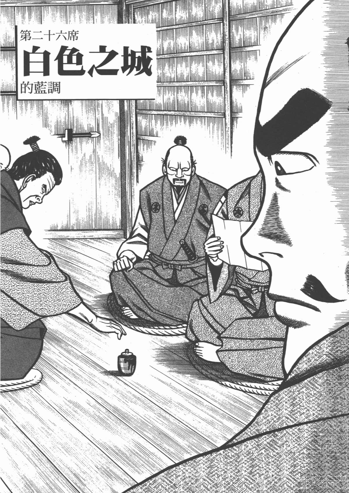 Page 106
