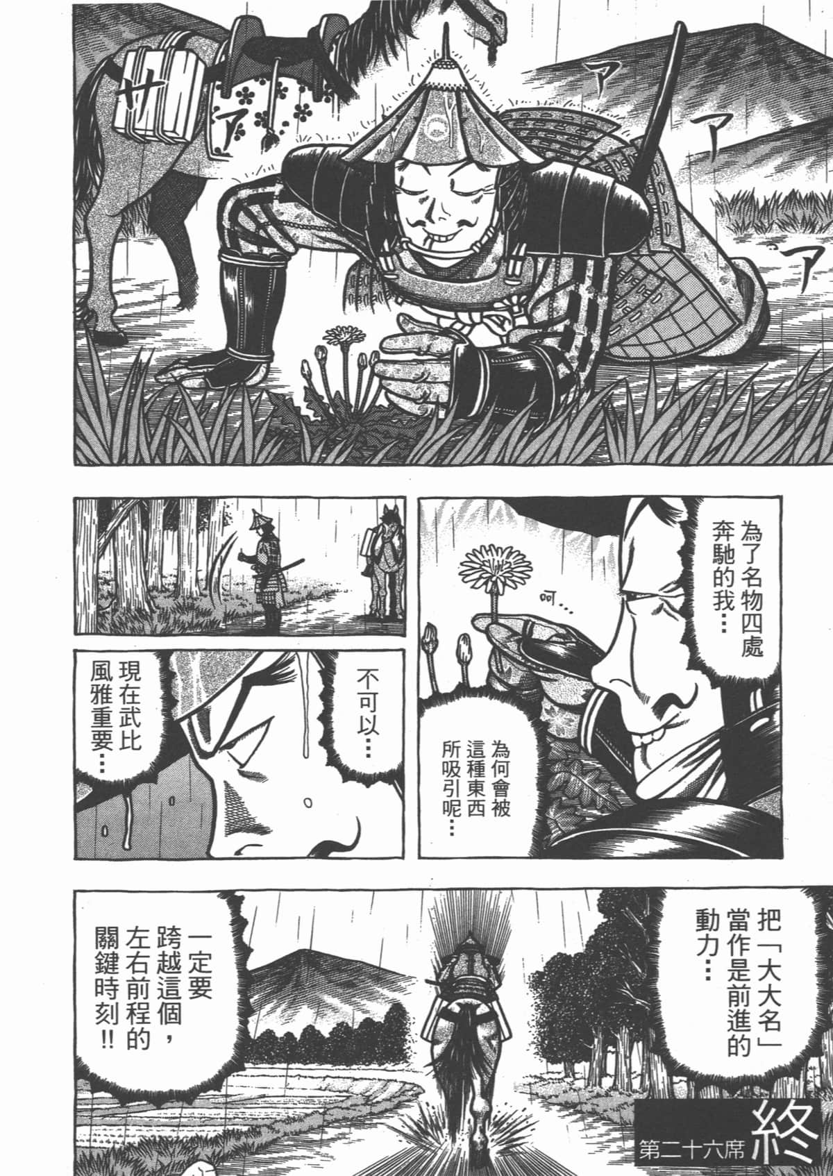 Page 124