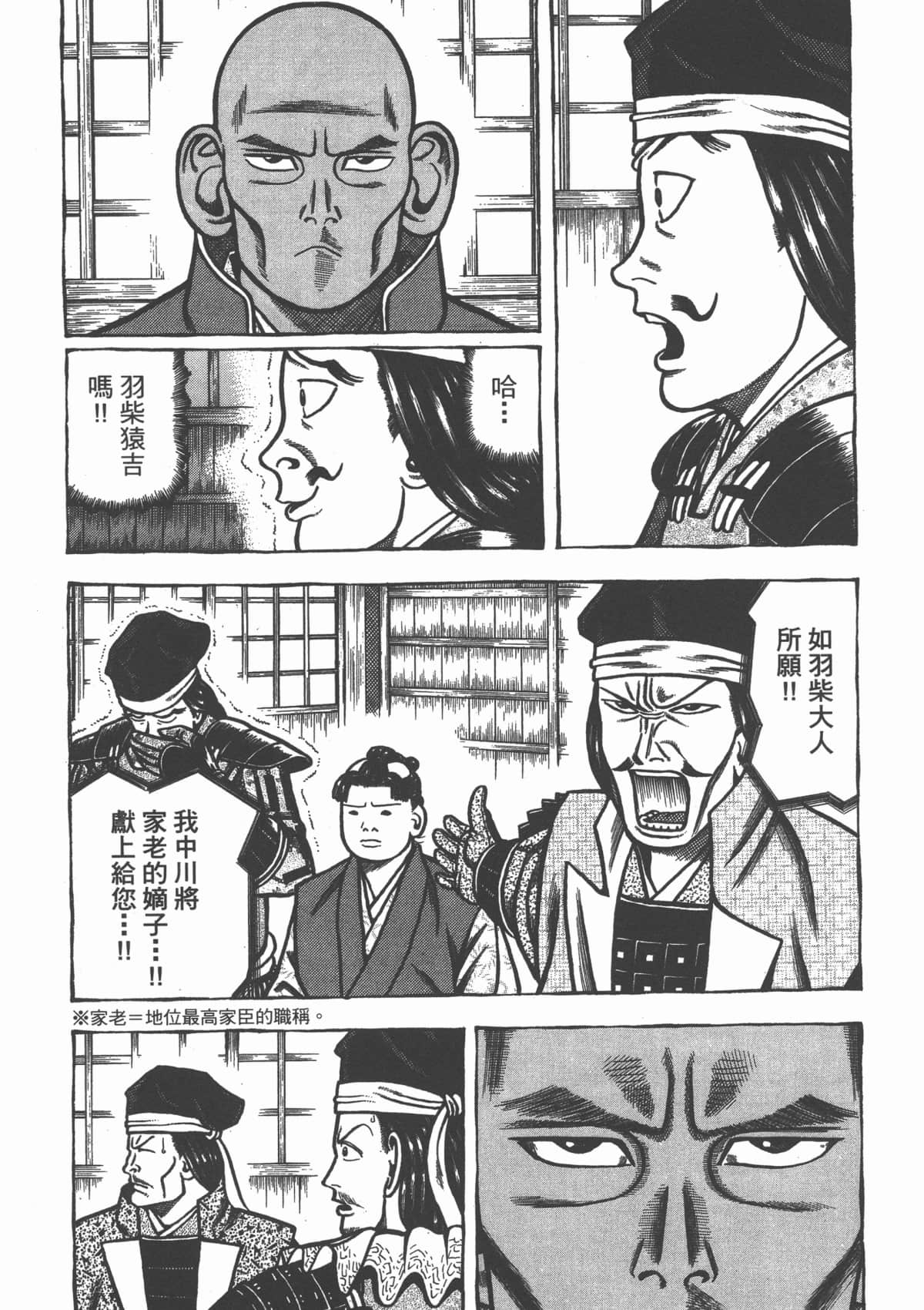 Page 127