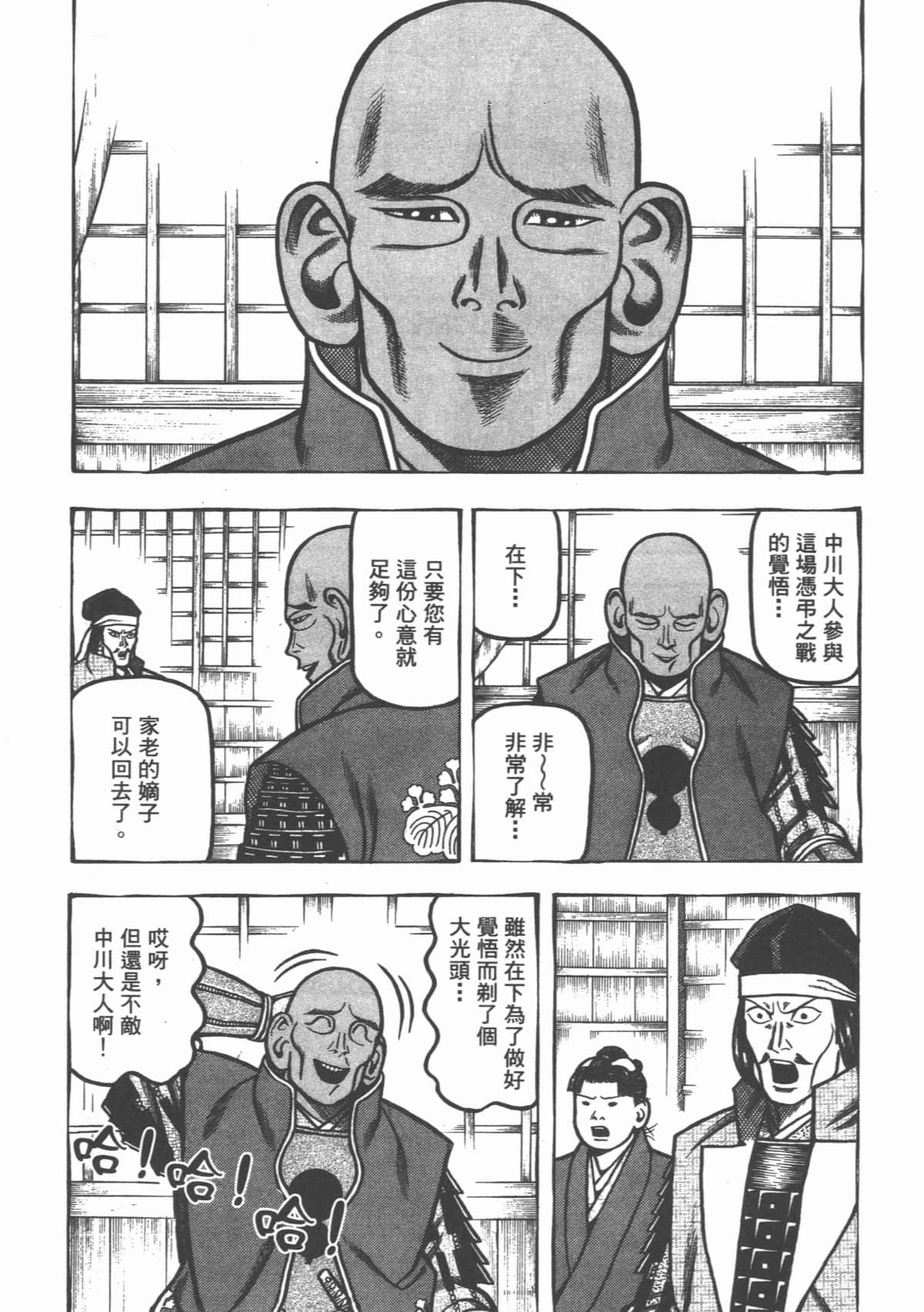 Page 128