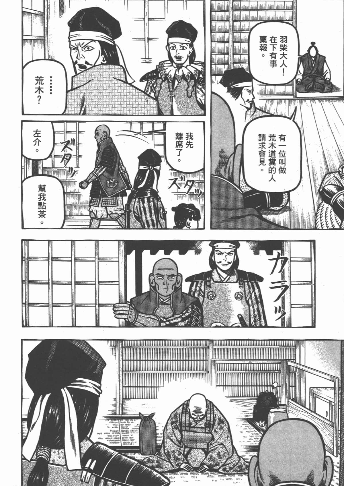 Page 130