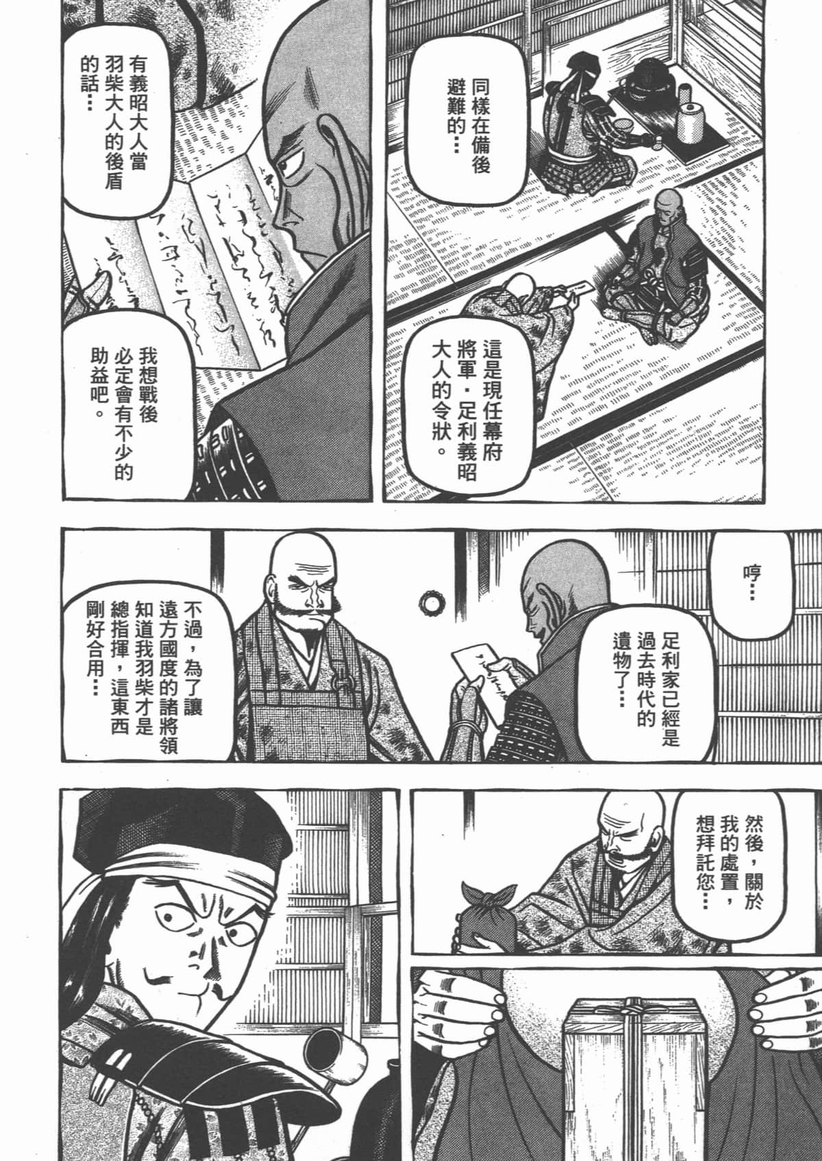 Page 132