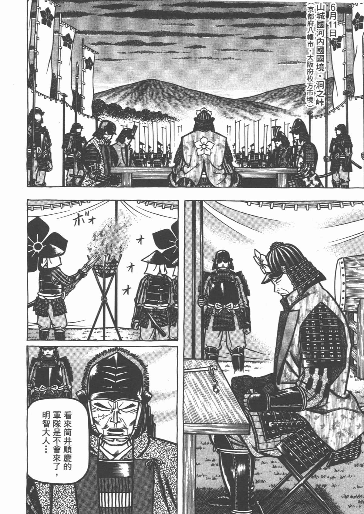 Page 140