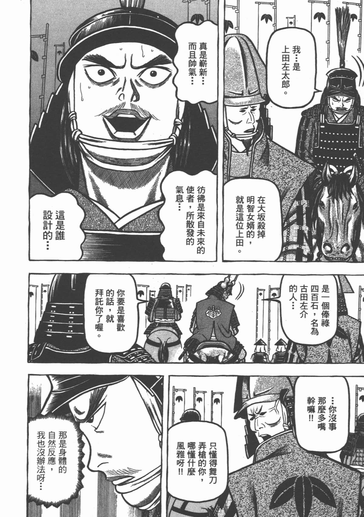 Page 156