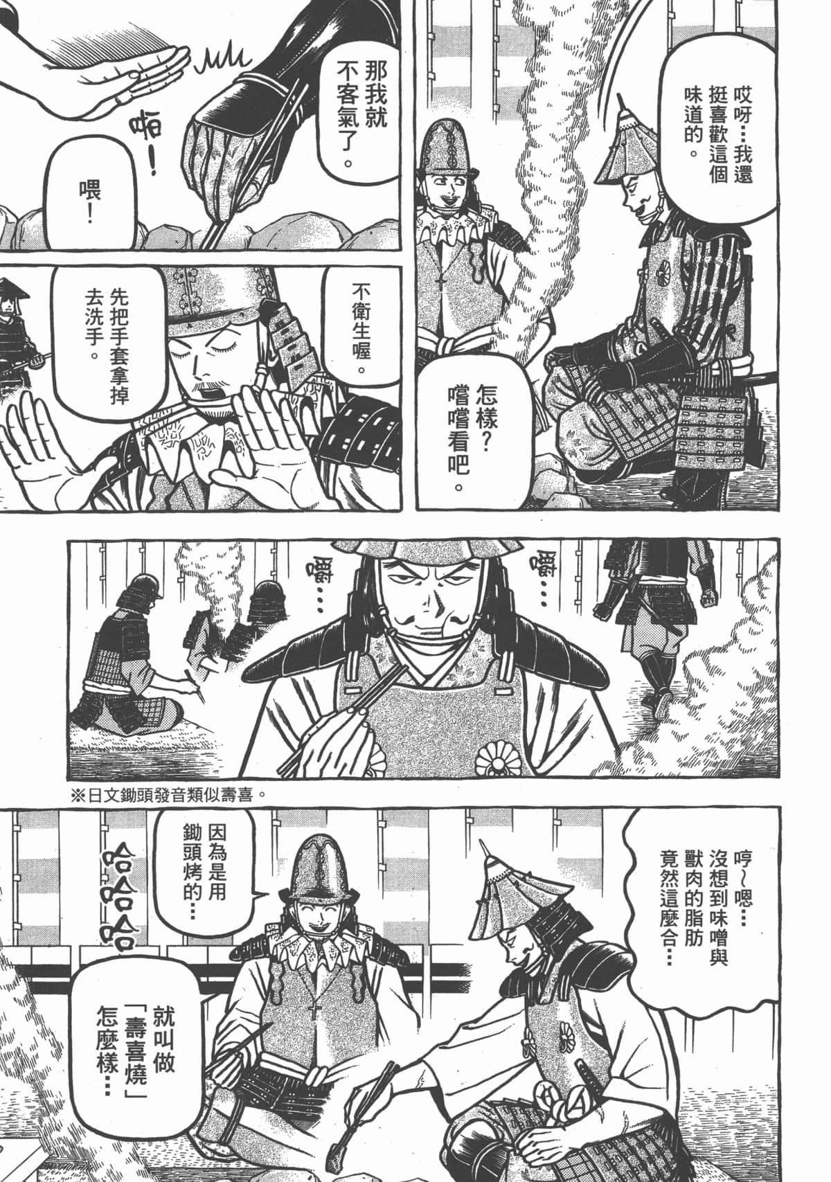 Page 159