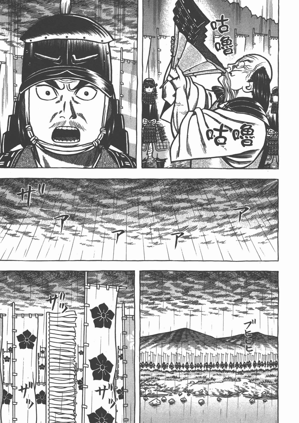 Page 163