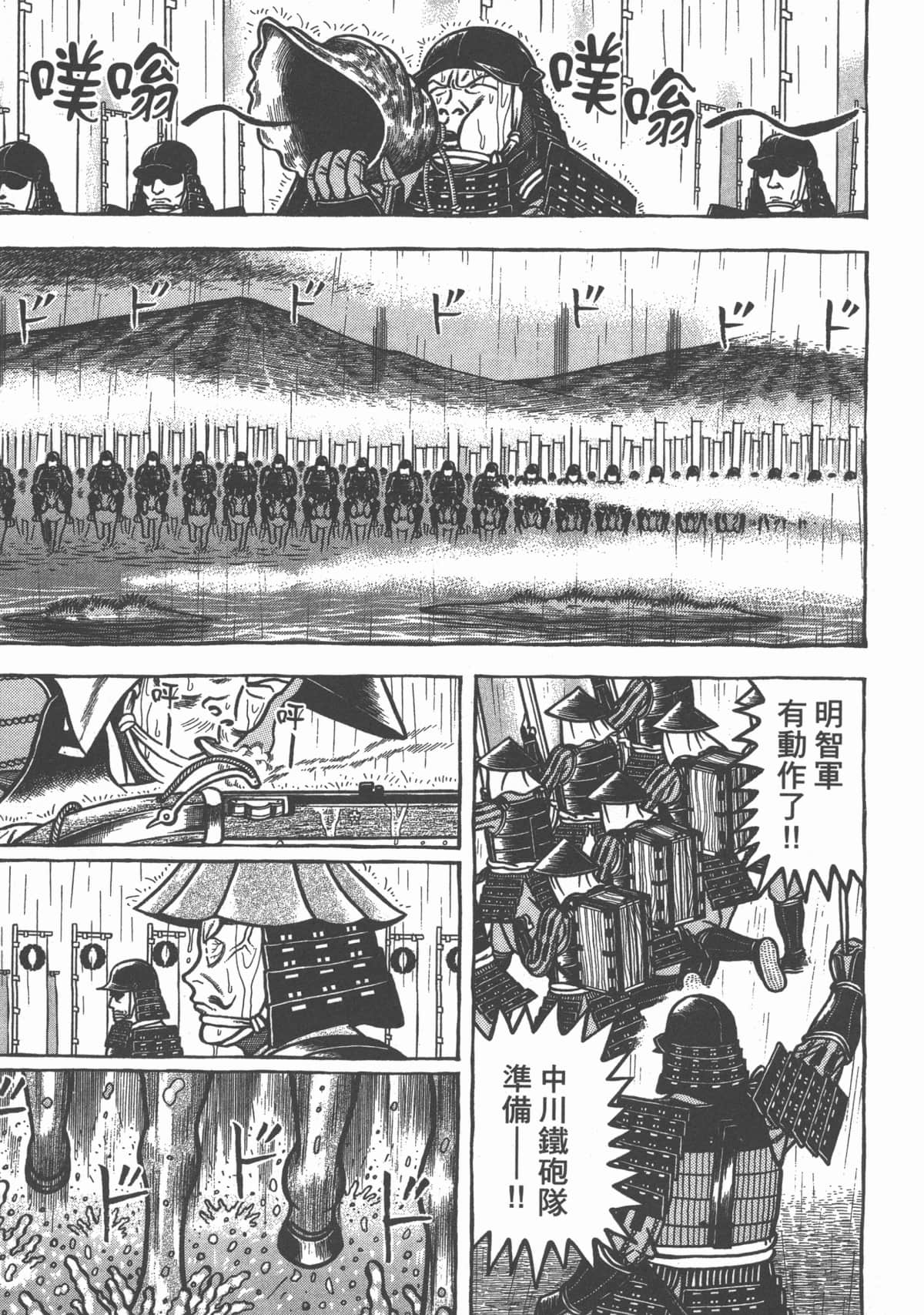 Page 169