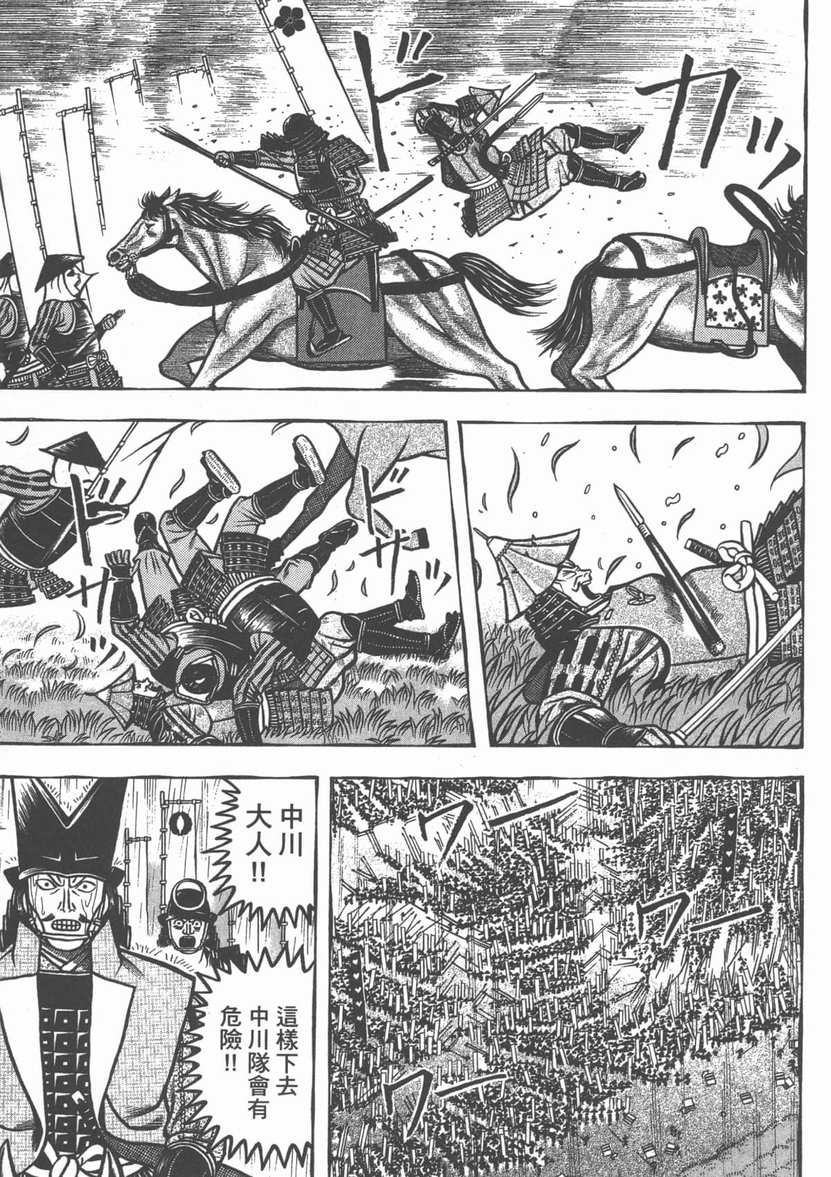 Page 173