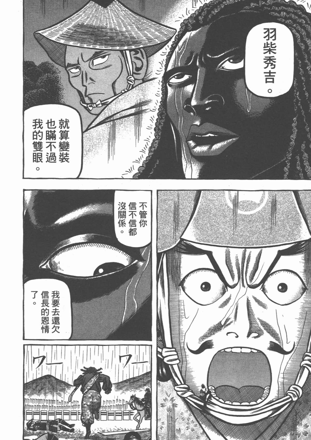 Page 176