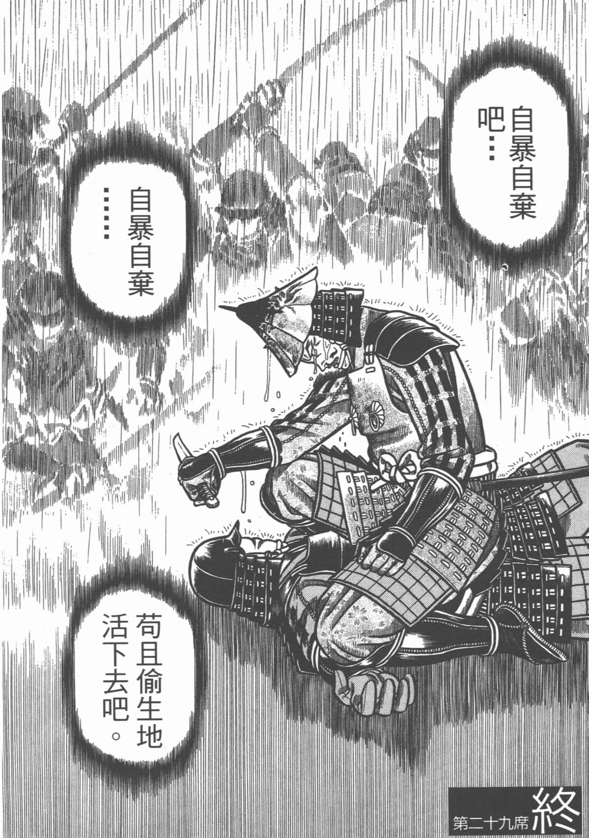 Page 184