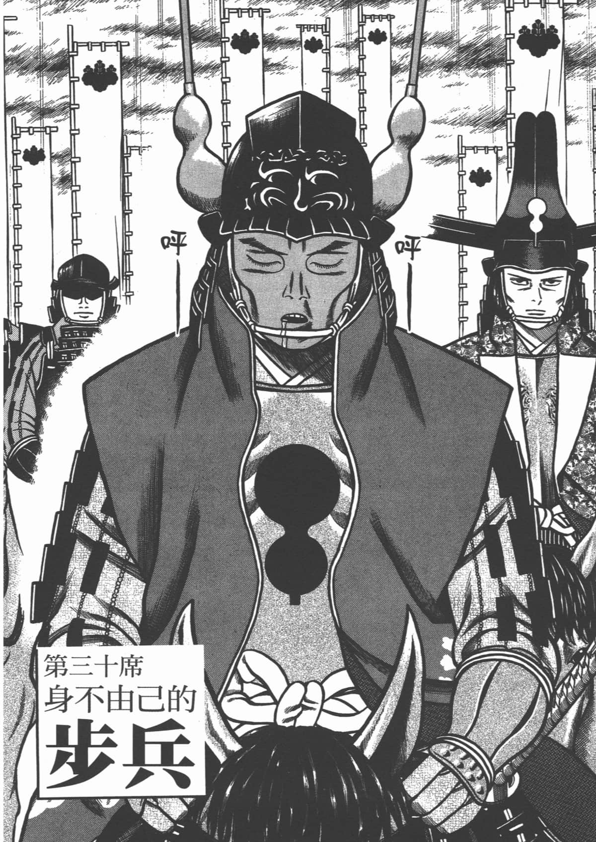 Page 186