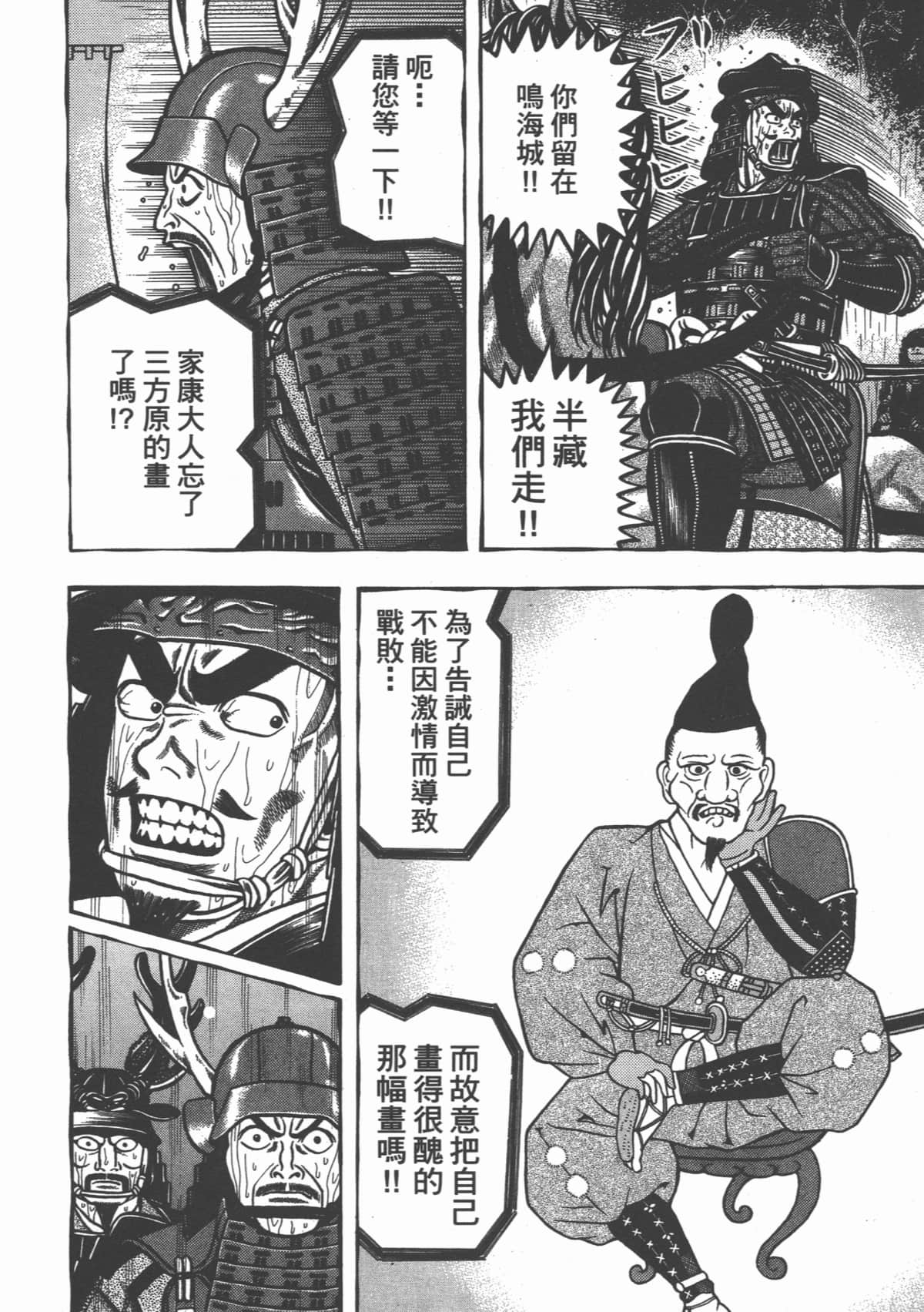 Page 190