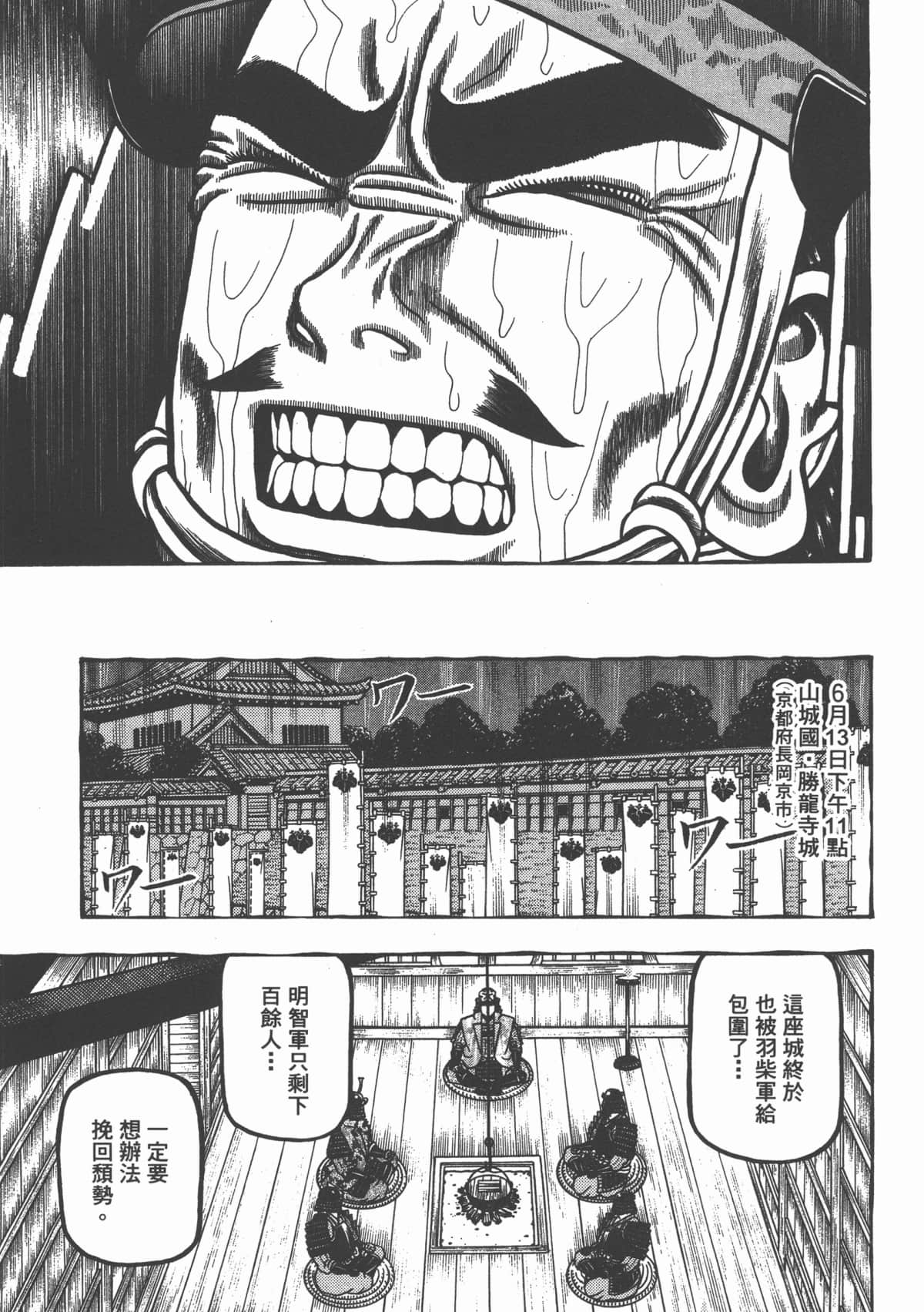 Page 191