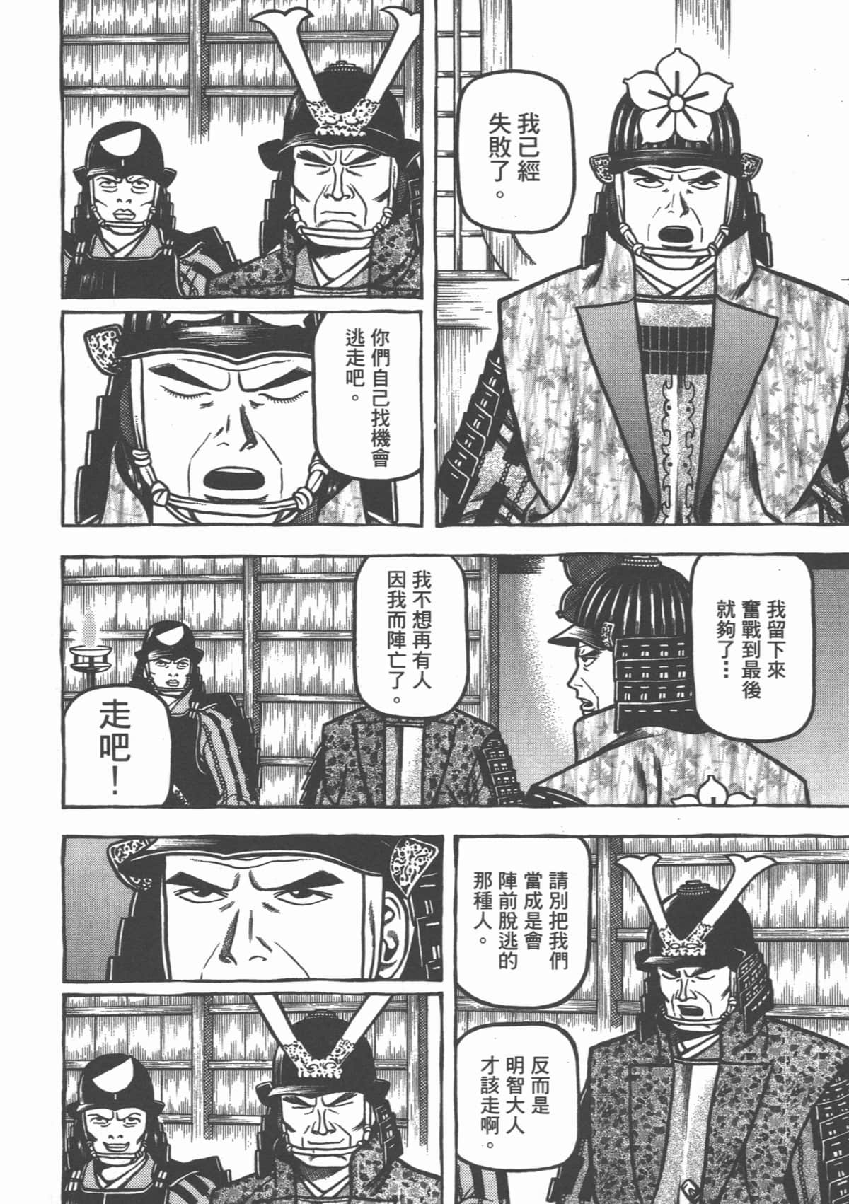 Page 192